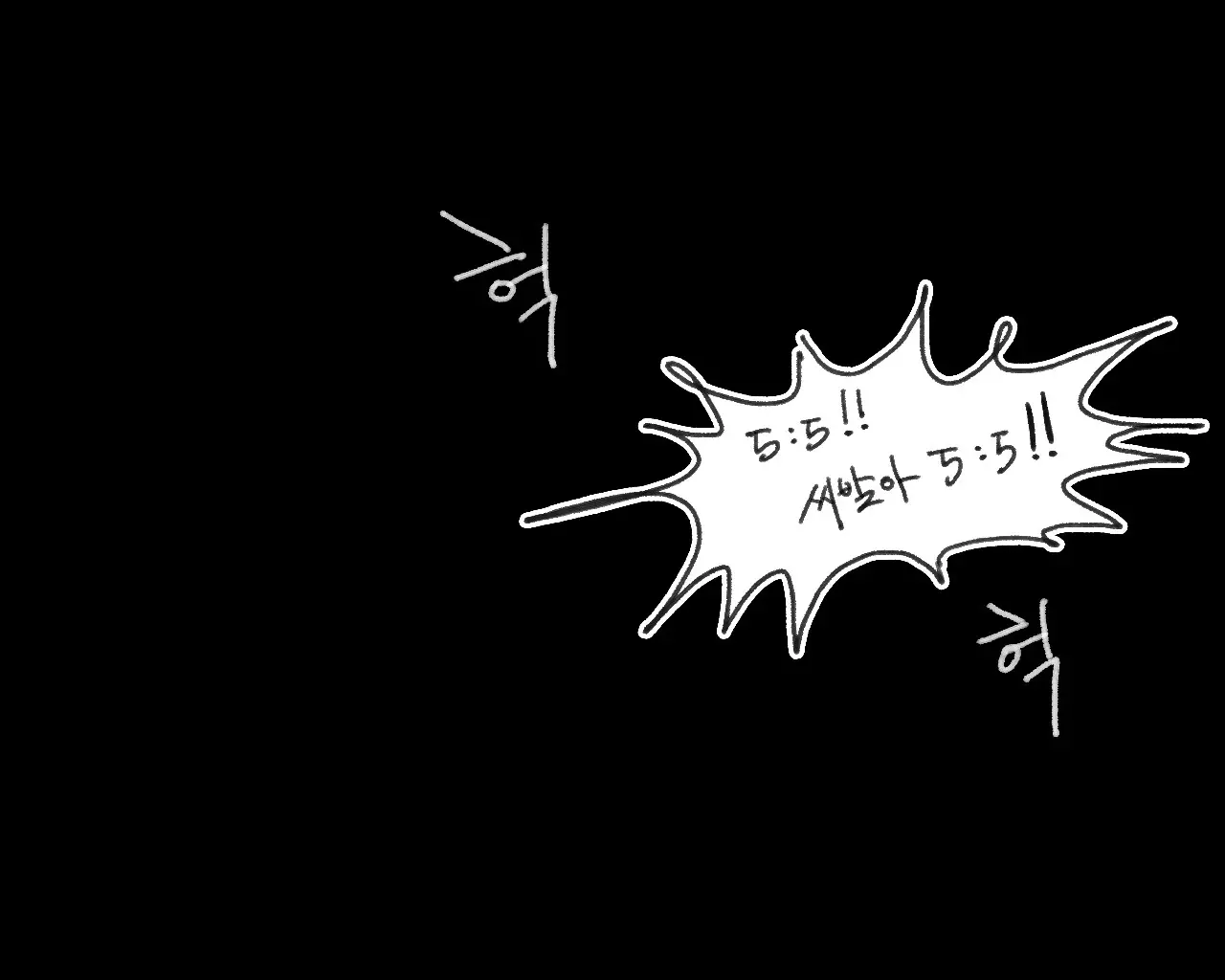 웹툰 이미지 225