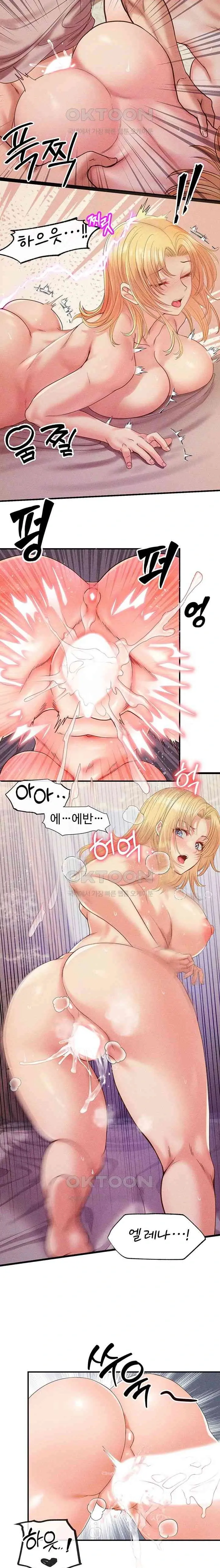 웹툰 이미지 264
