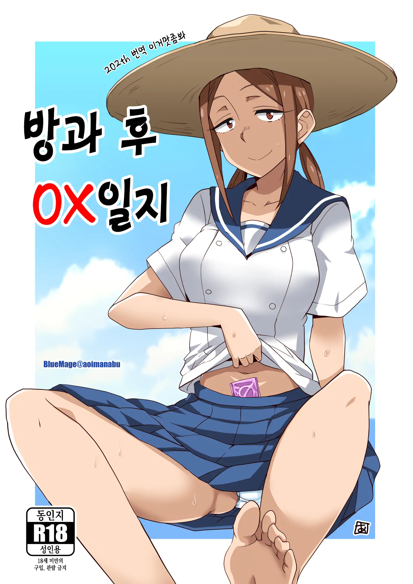 웹툰 이미지 0
