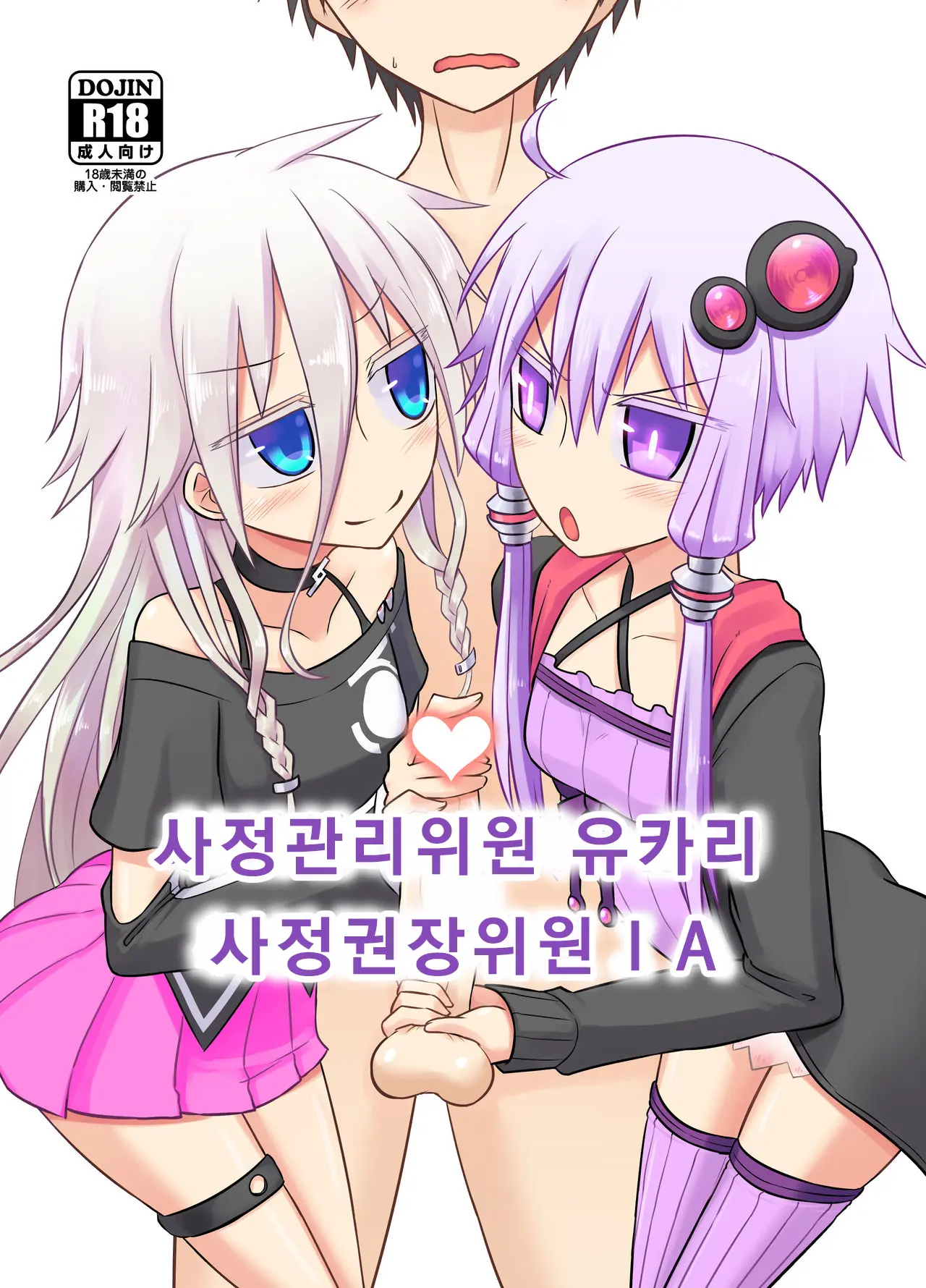 웹툰 이미지 0