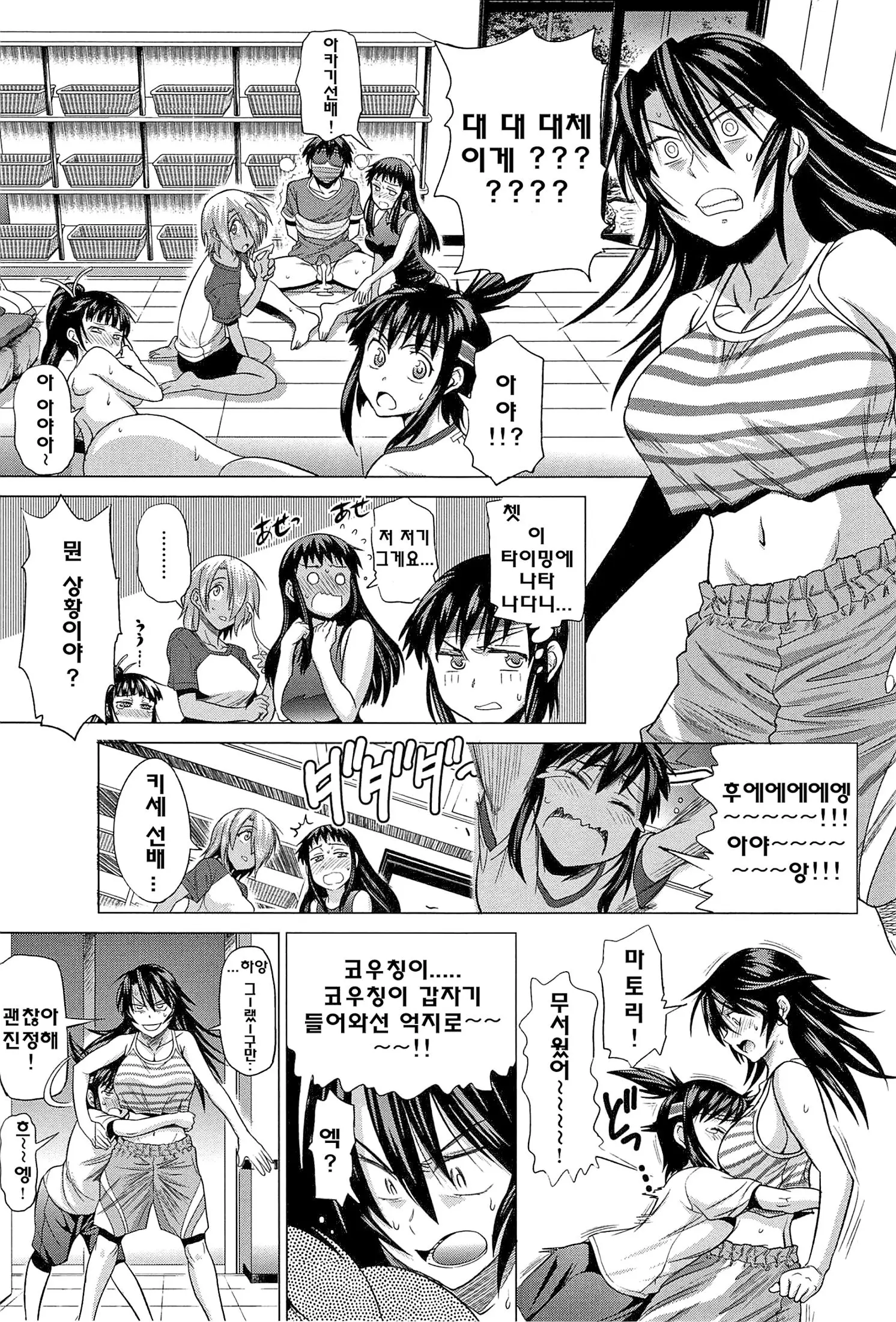 웹툰 이미지 187