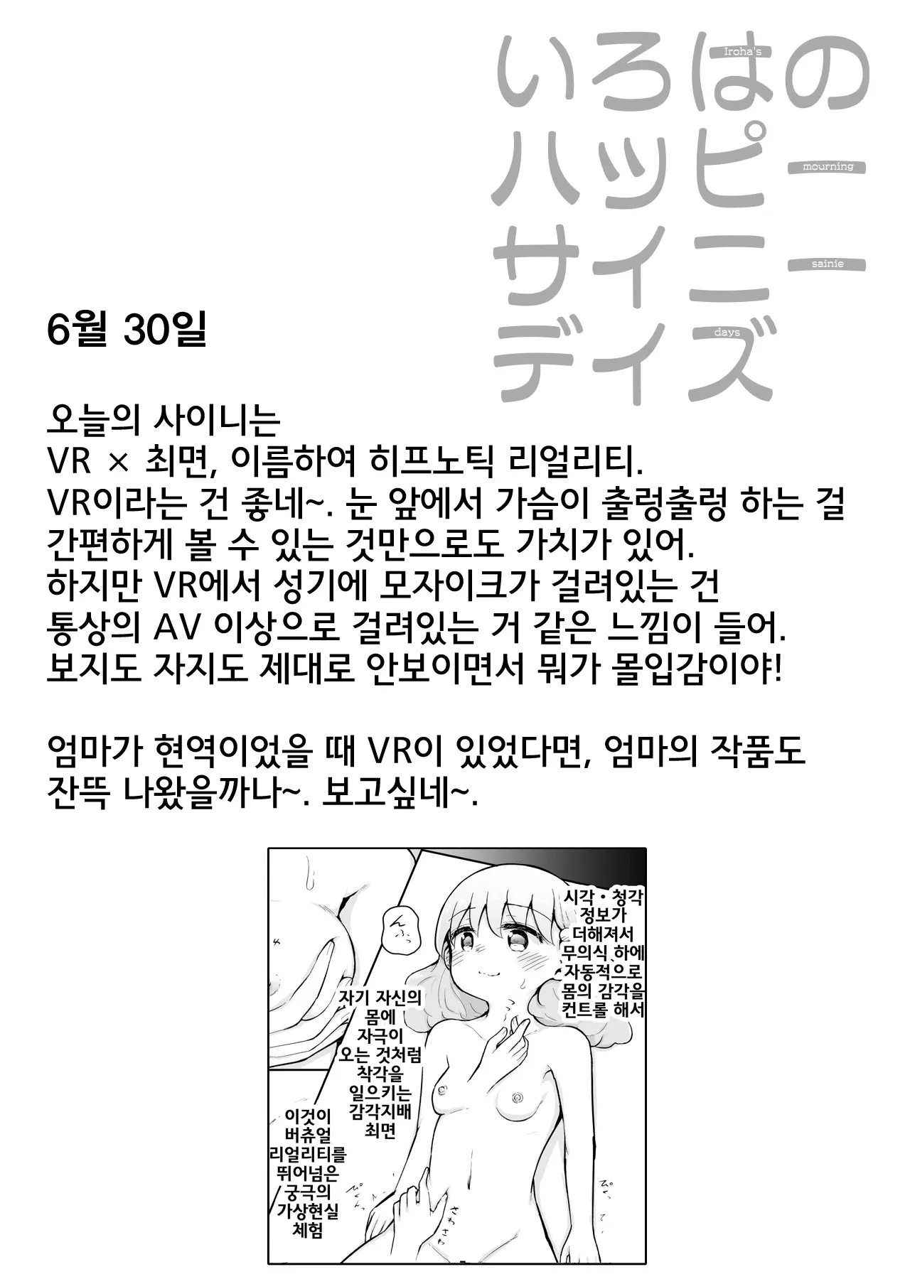 웹툰 이미지 34