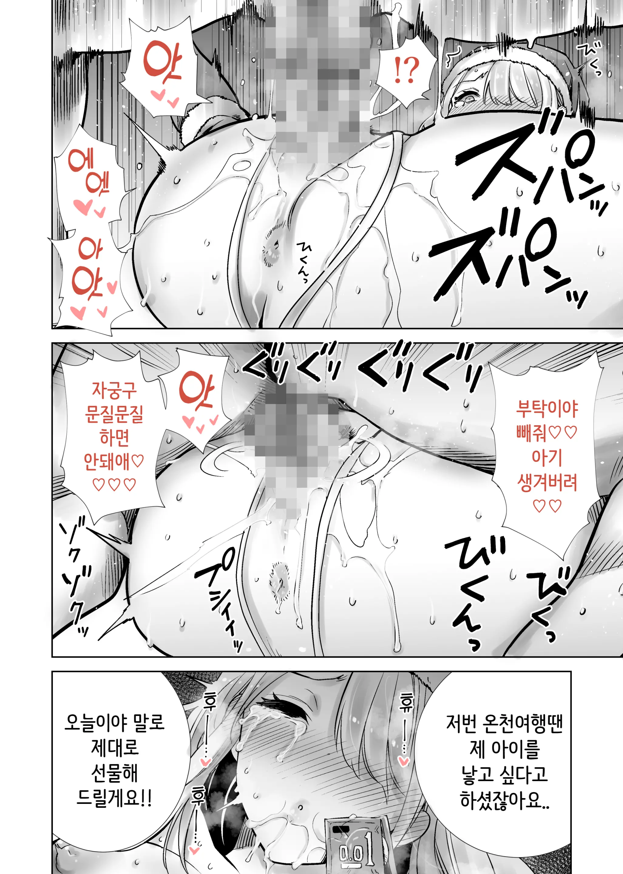 웹툰 이미지 21