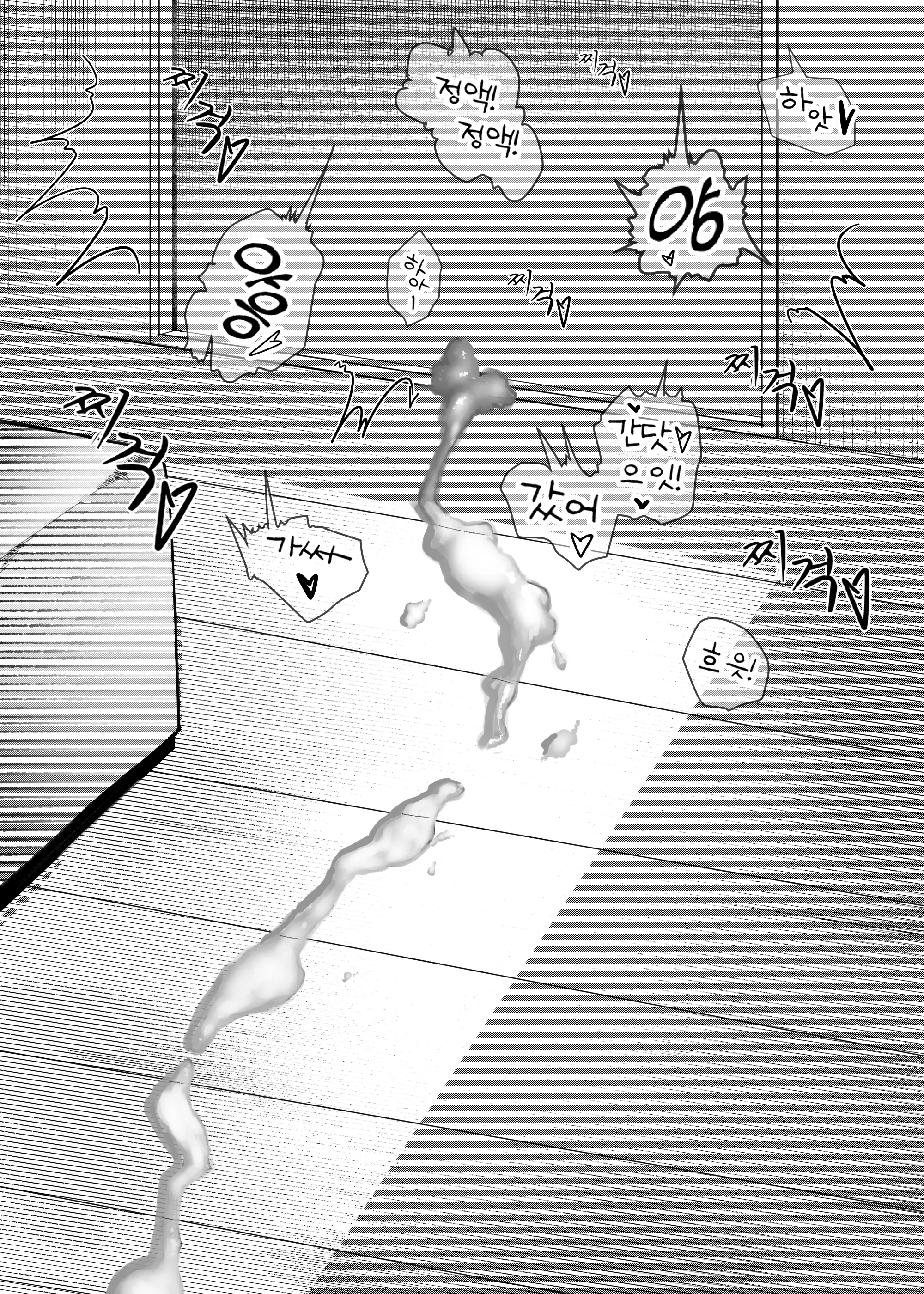 웹툰 이미지 28