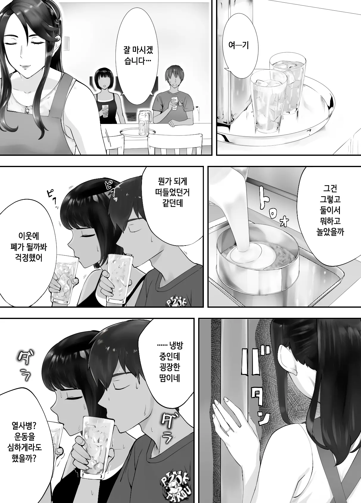 웹툰 이미지 52