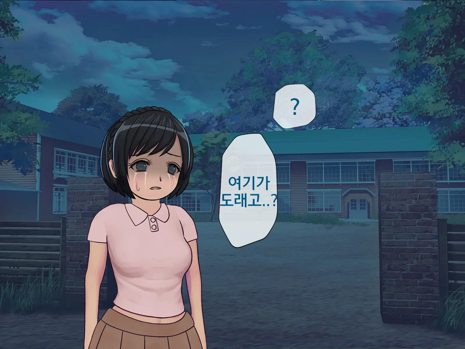 웹툰 이미지 97
