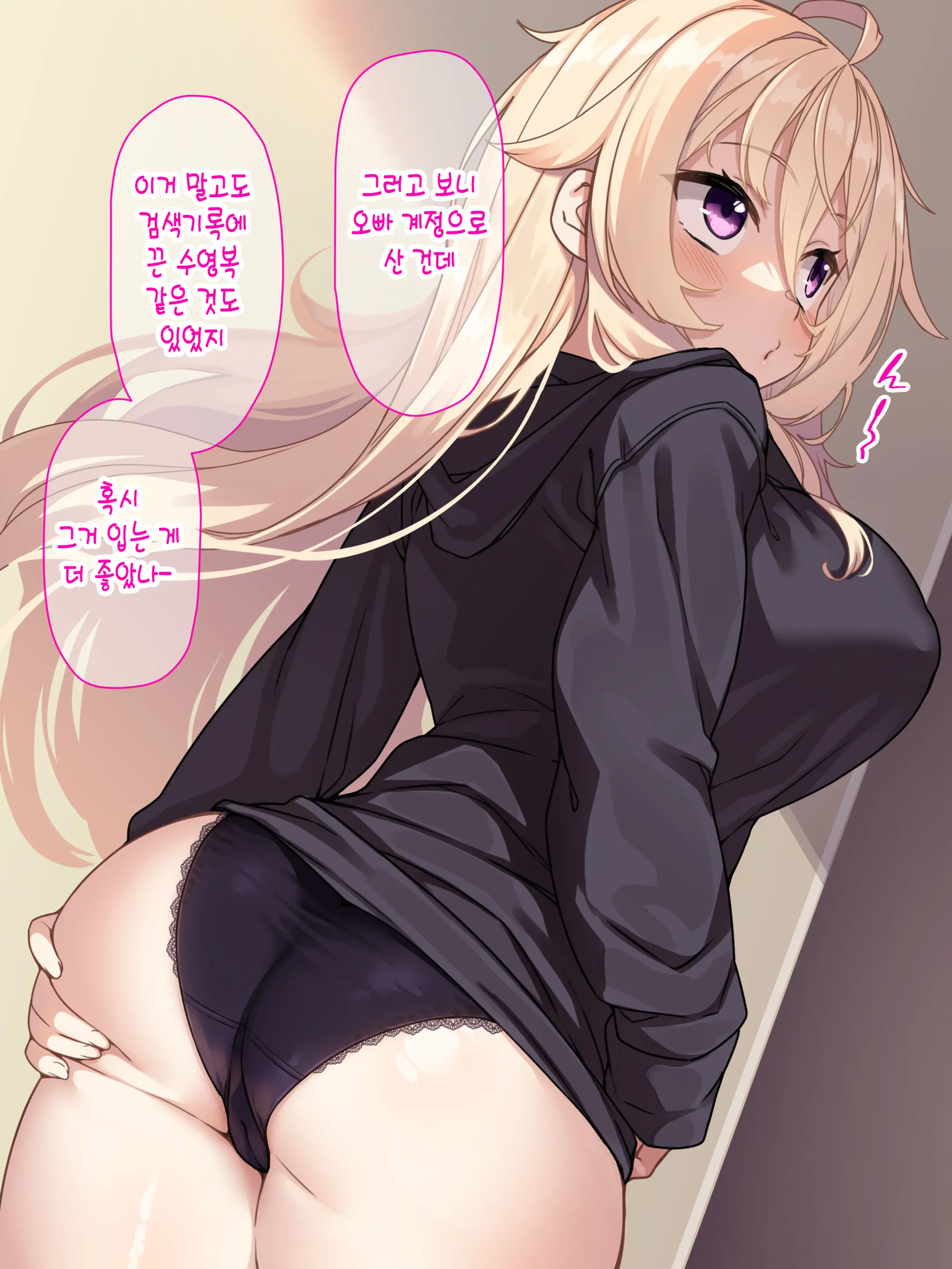 웹툰 이미지 32