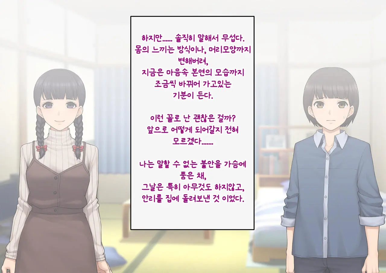 웹툰 이미지 233
