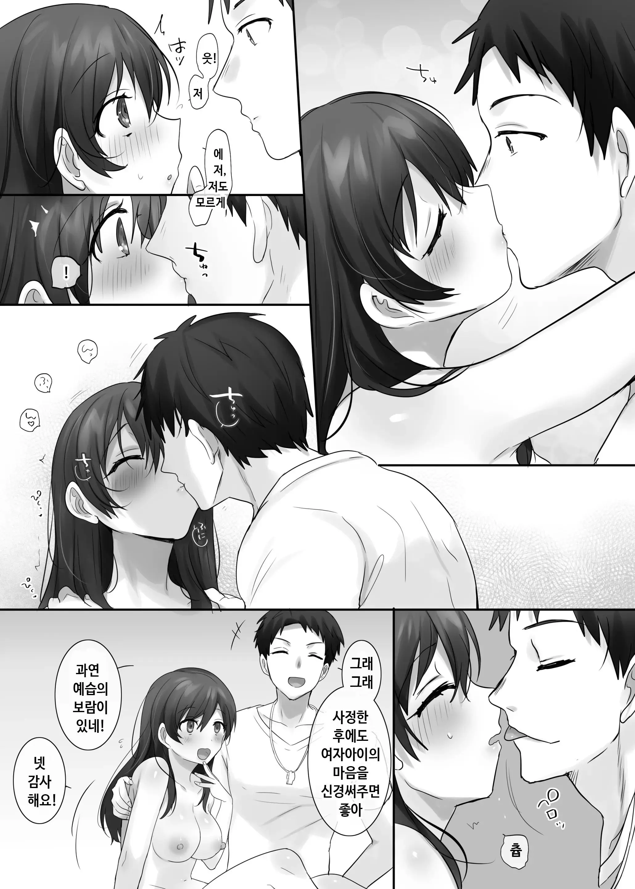 웹툰 이미지 24