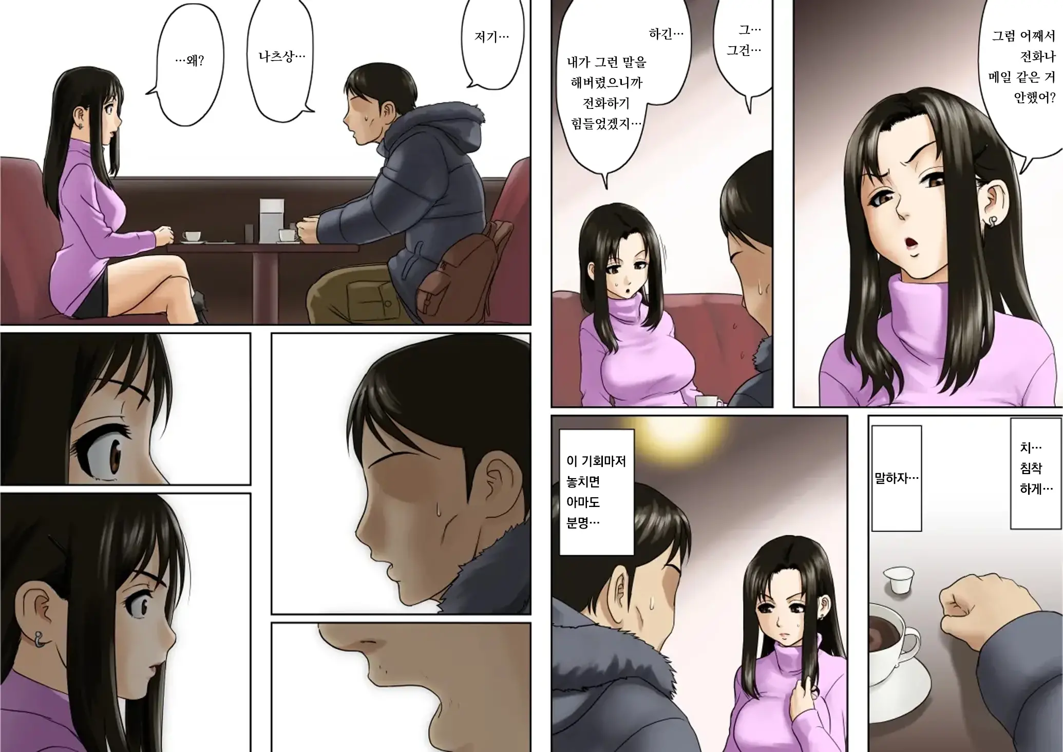 웹툰 이미지 57