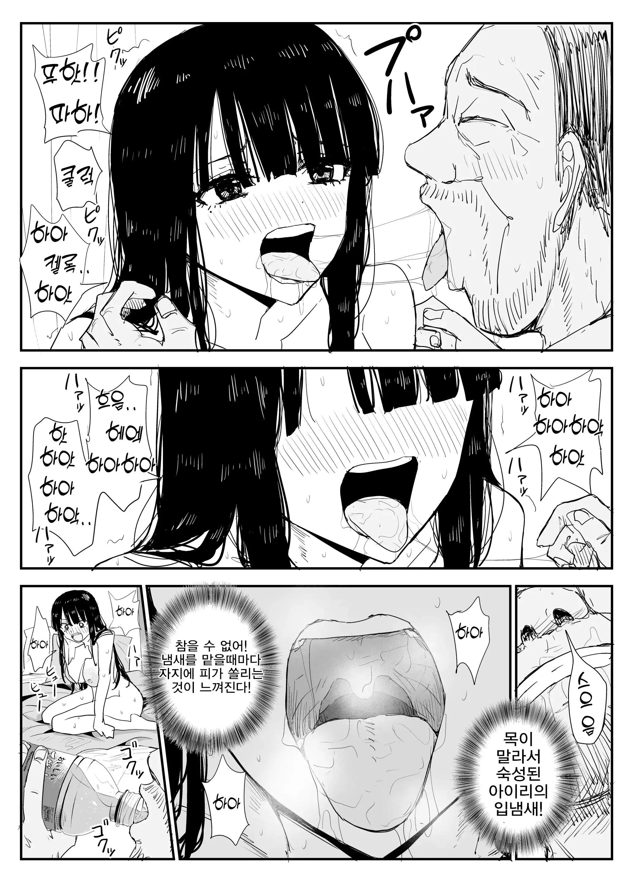 웹툰 이미지 74