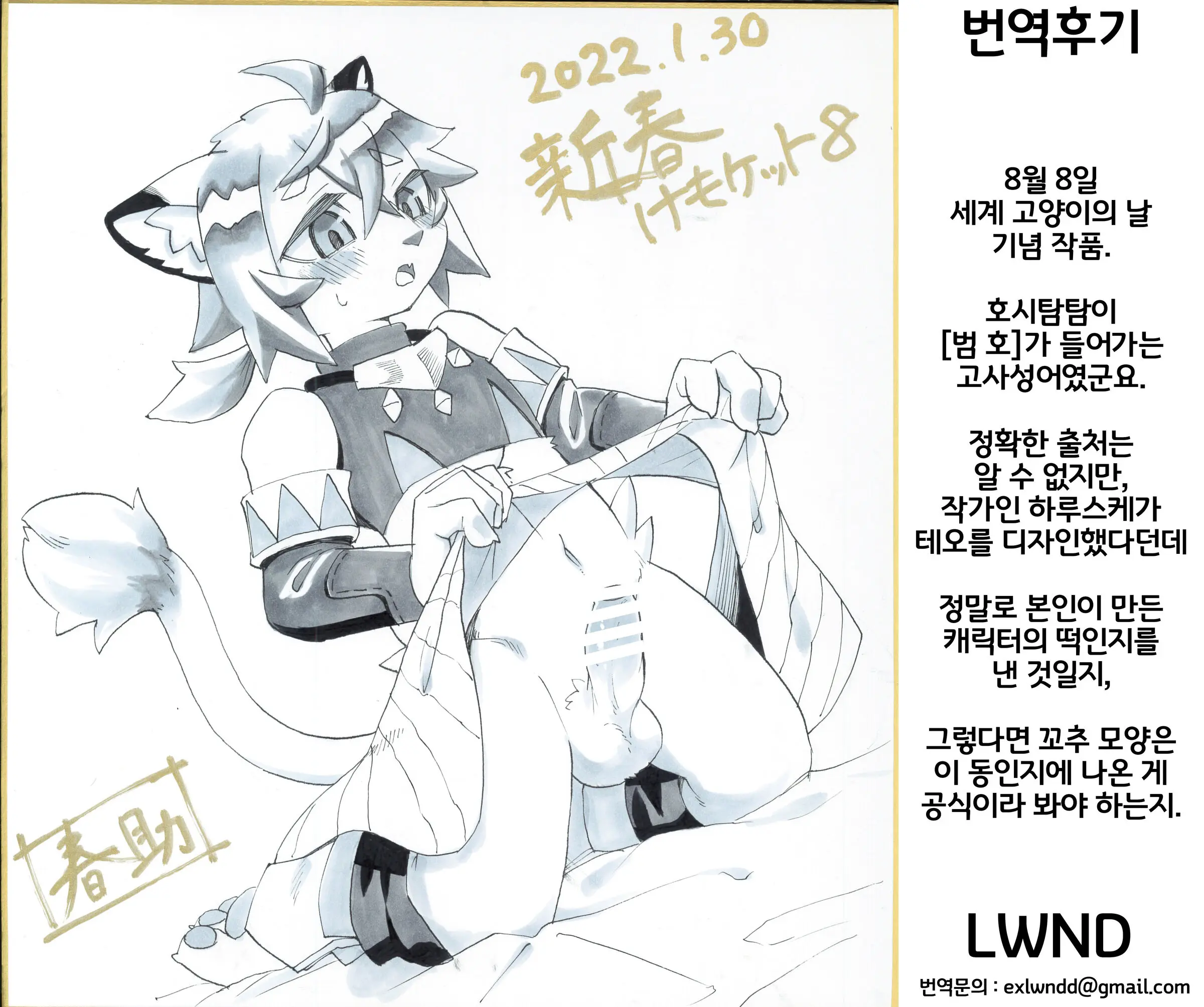 웹툰 이미지 18