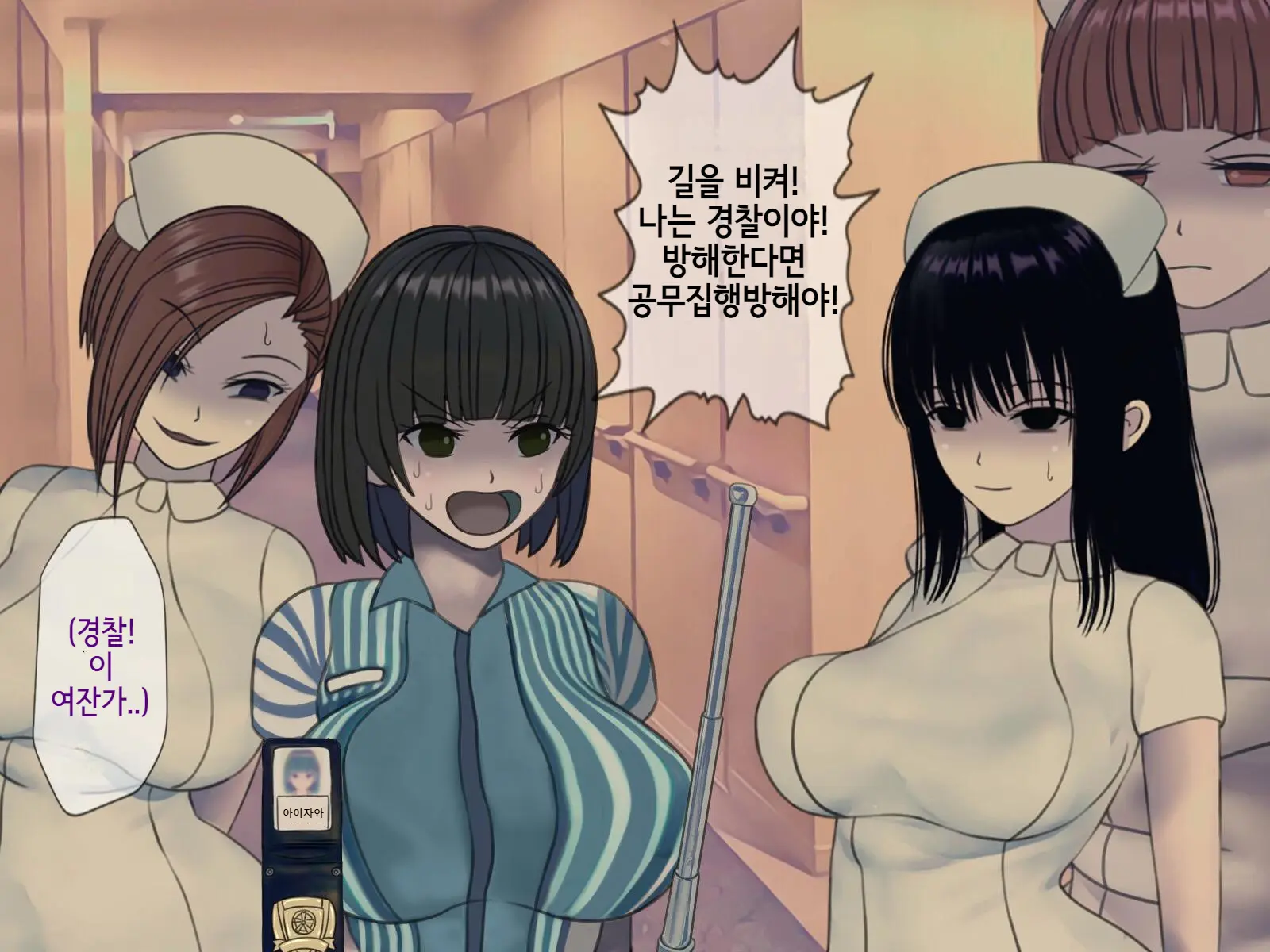 웹툰 이미지 64