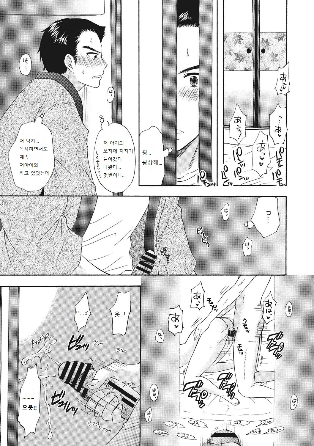웹툰 이미지 167