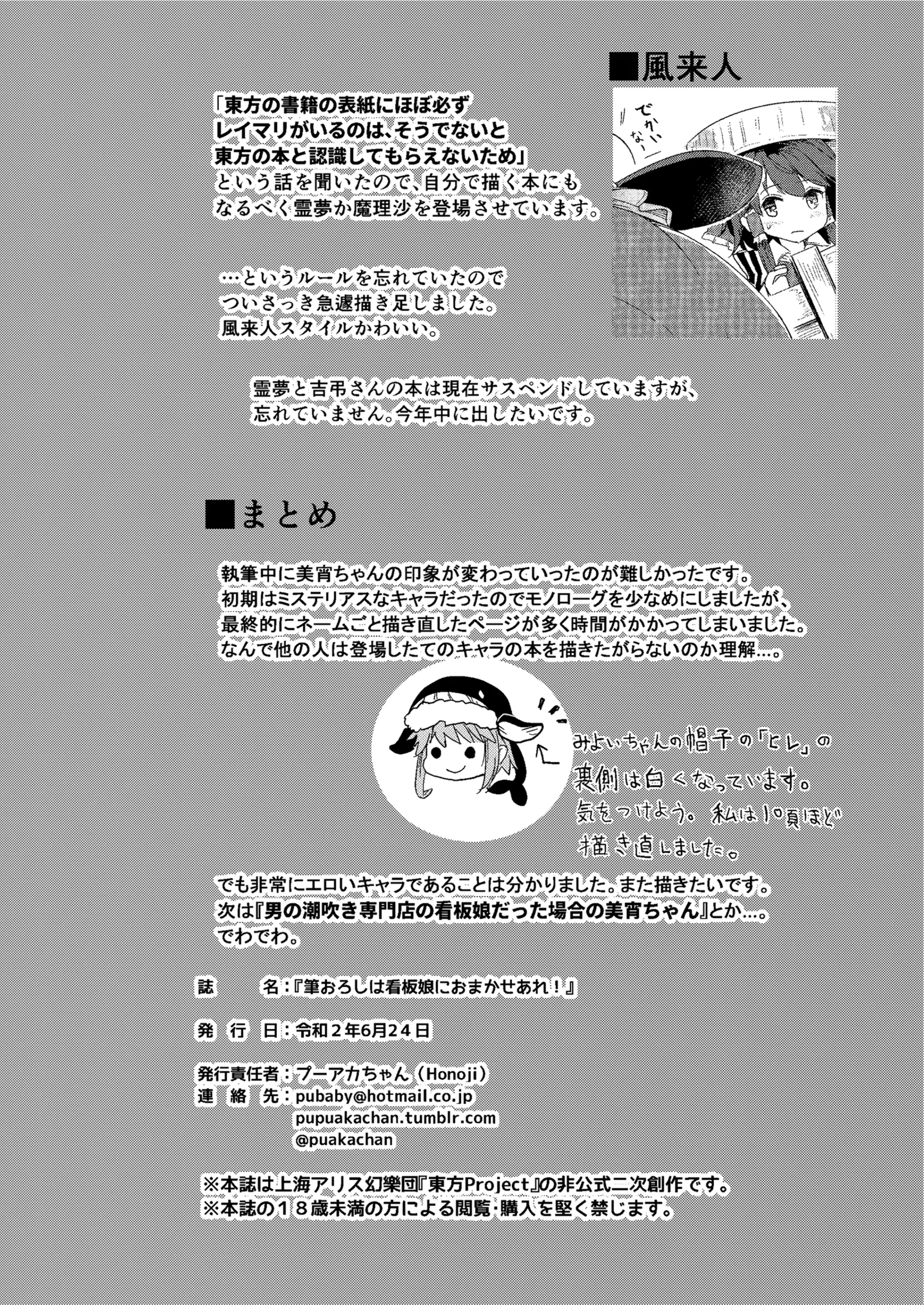 웹툰 이미지 25