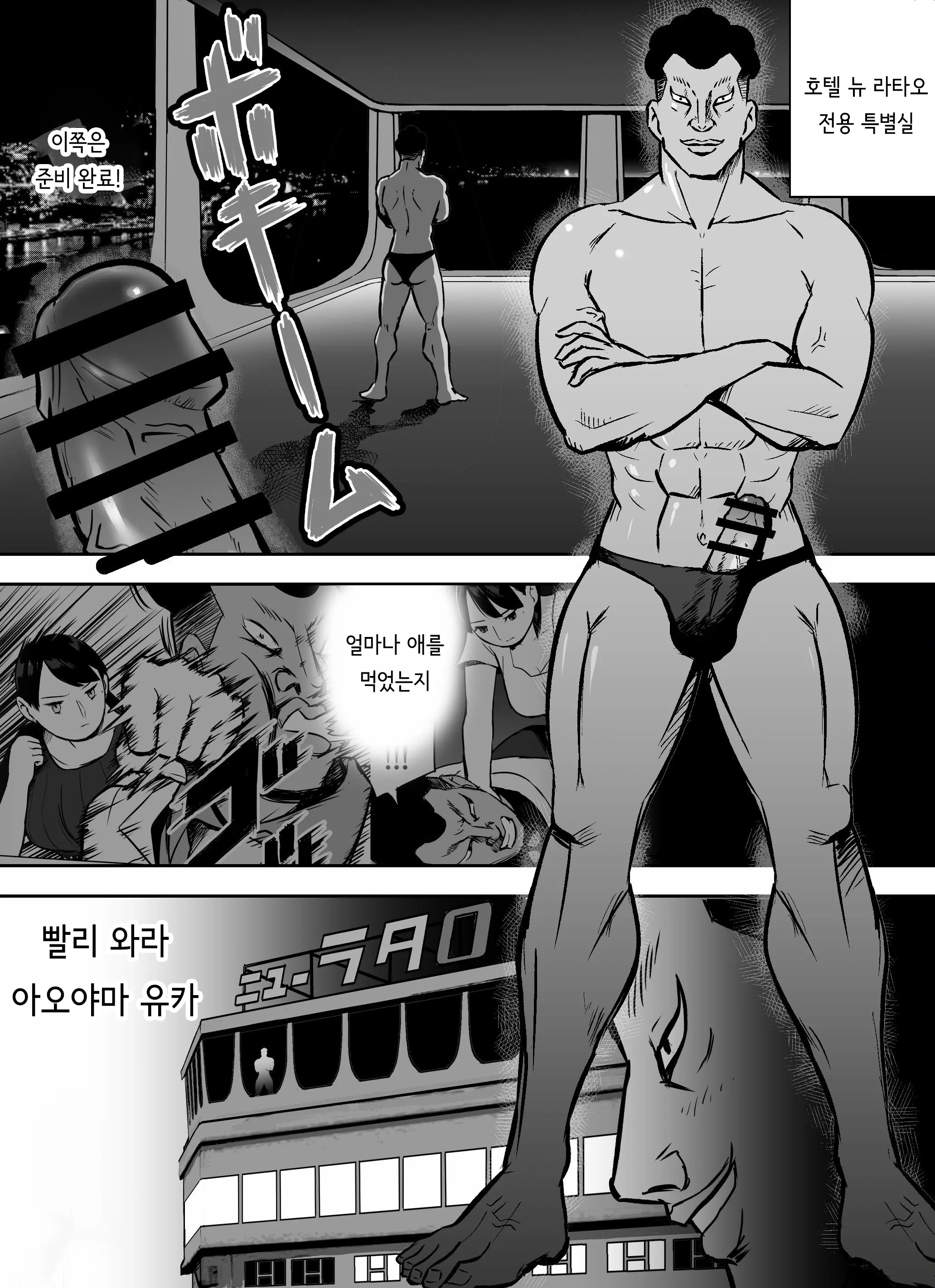 웹툰 이미지 192