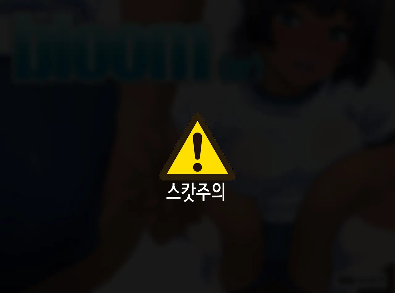 웹툰 이미지 0