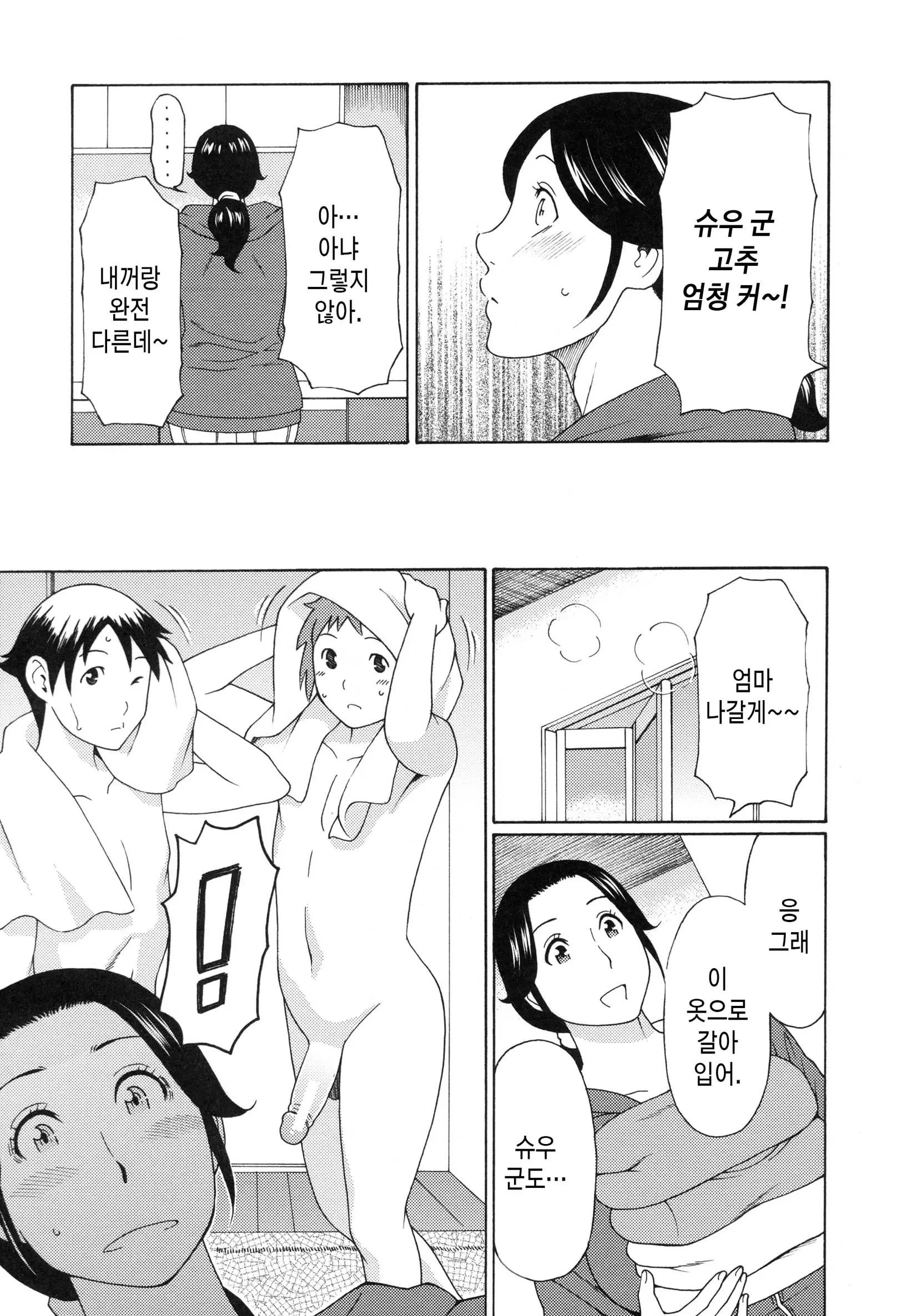 웹툰 이미지 85