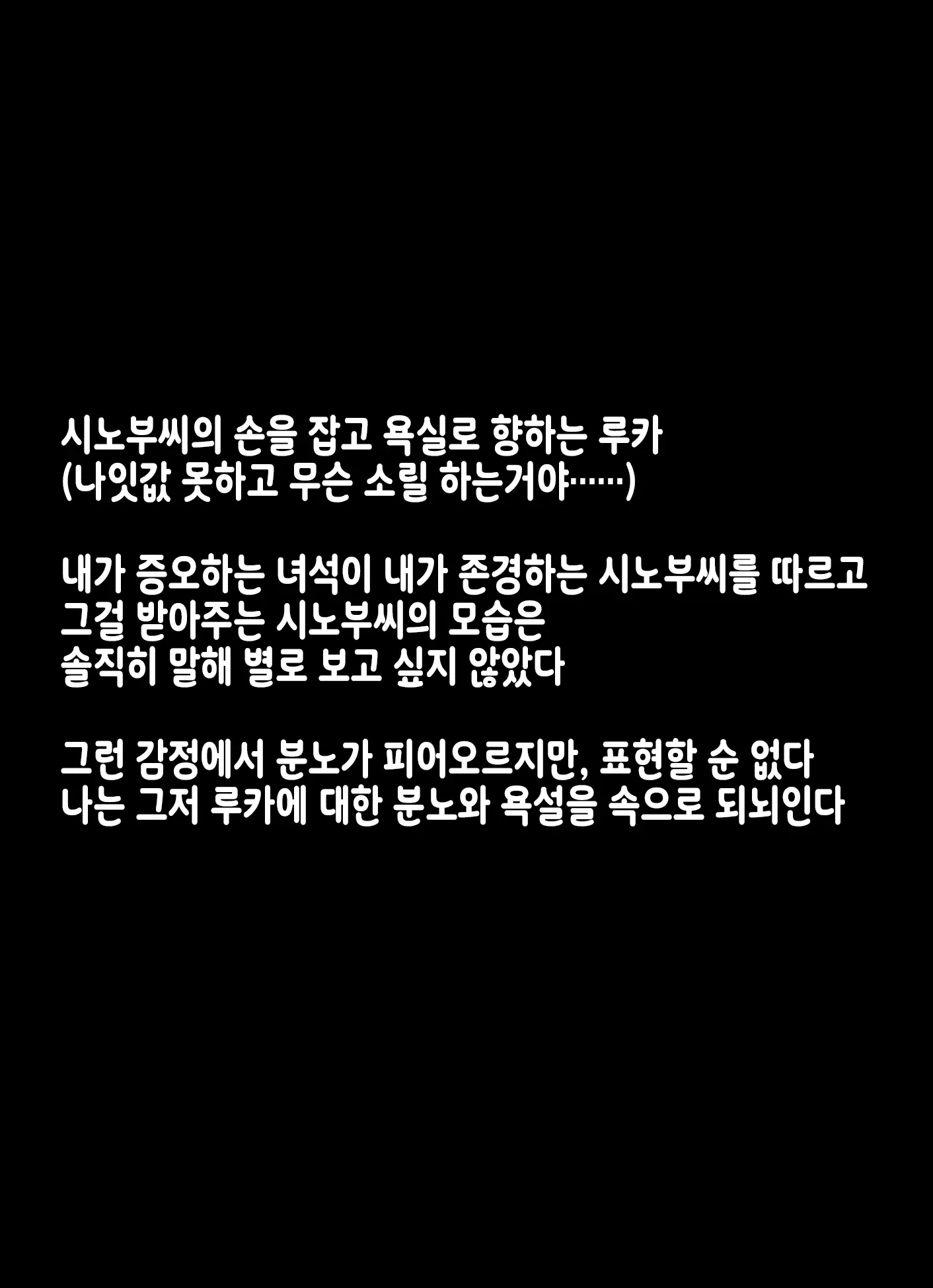 웹툰 이미지 18