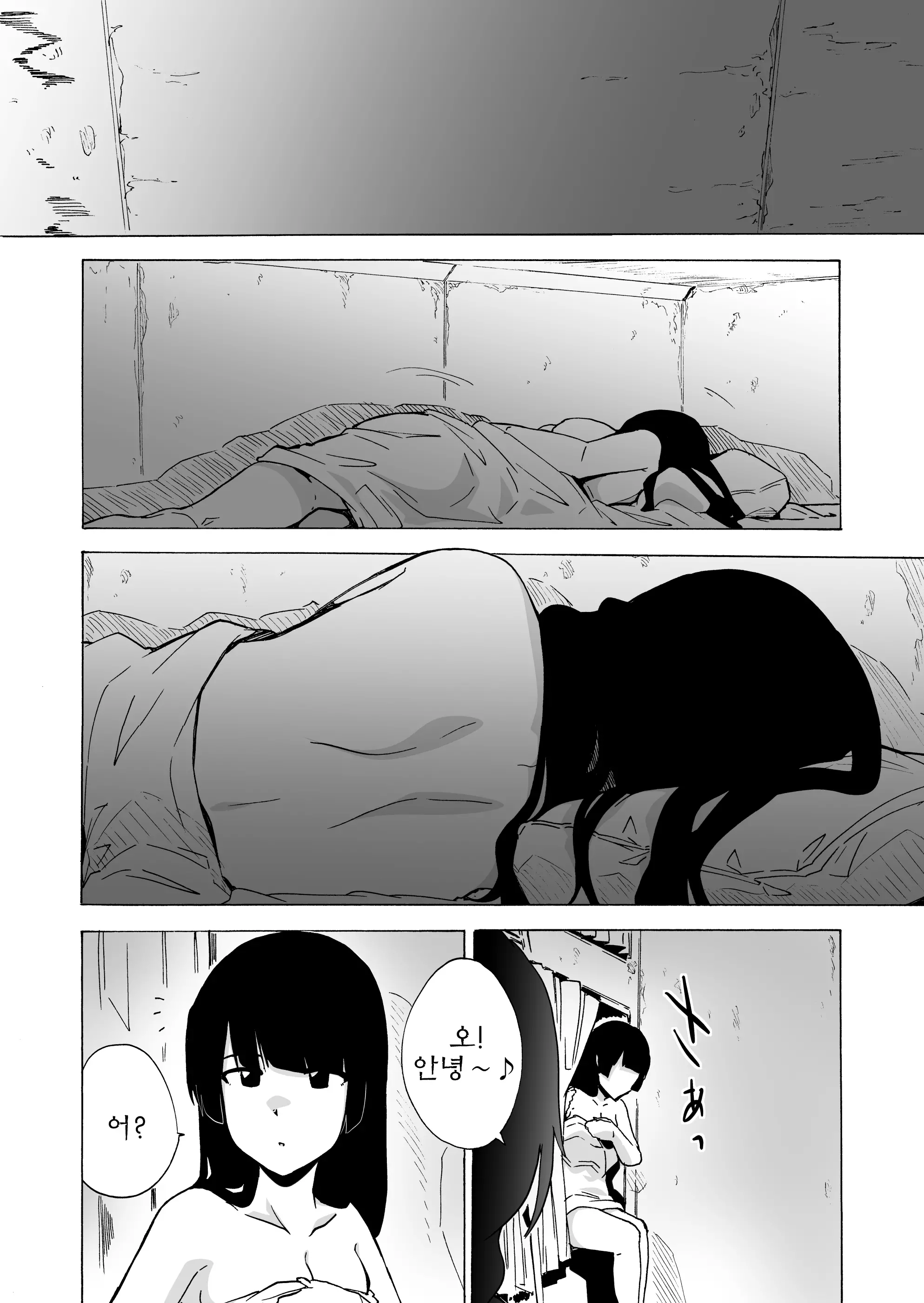 웹툰 이미지 5