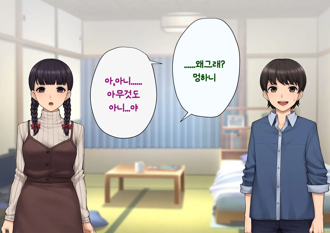 웹툰 이미지 152