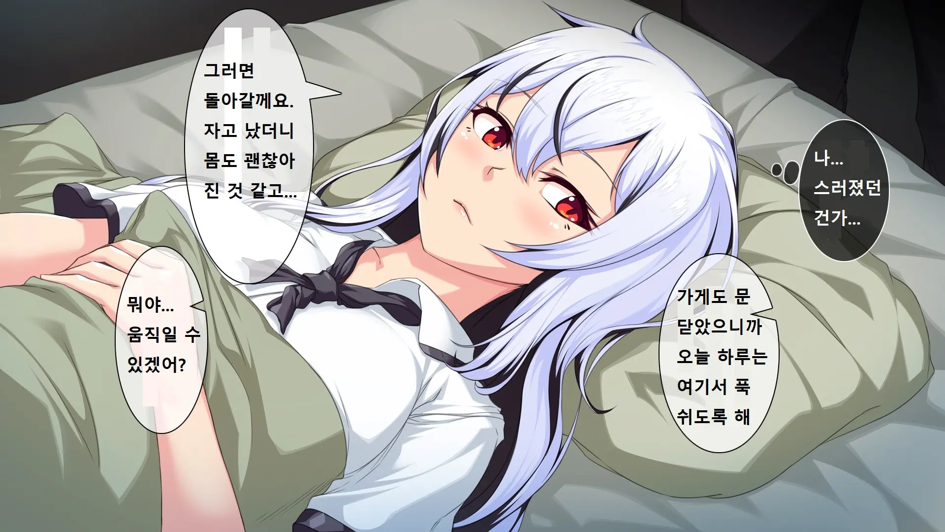 웹툰 이미지 124