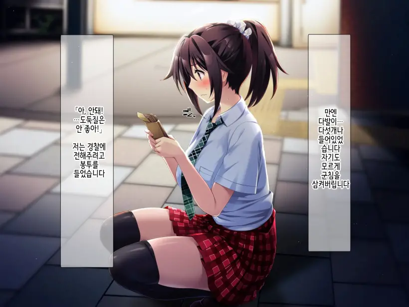 웹툰 이미지 7
