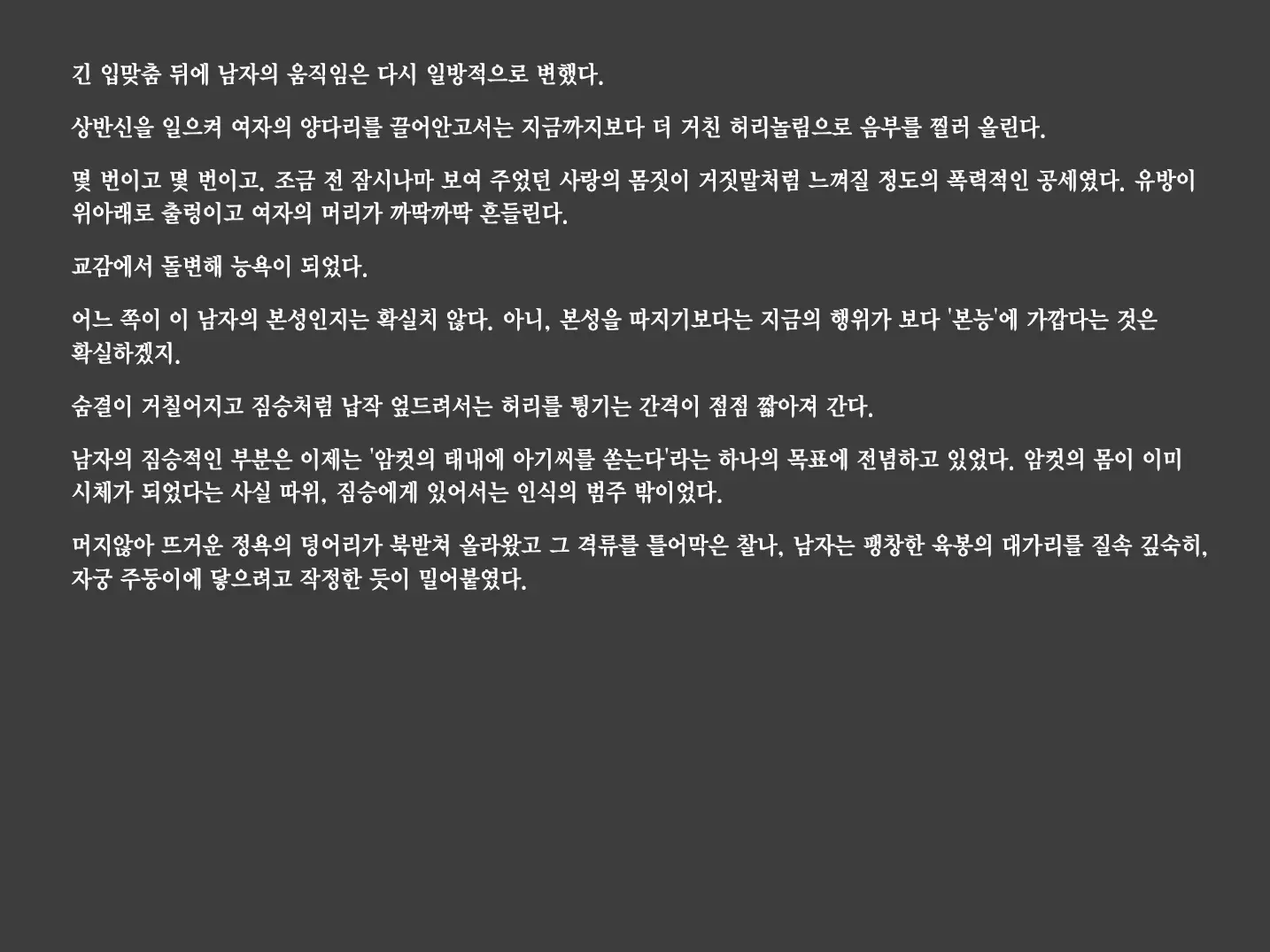 웹툰 이미지 35