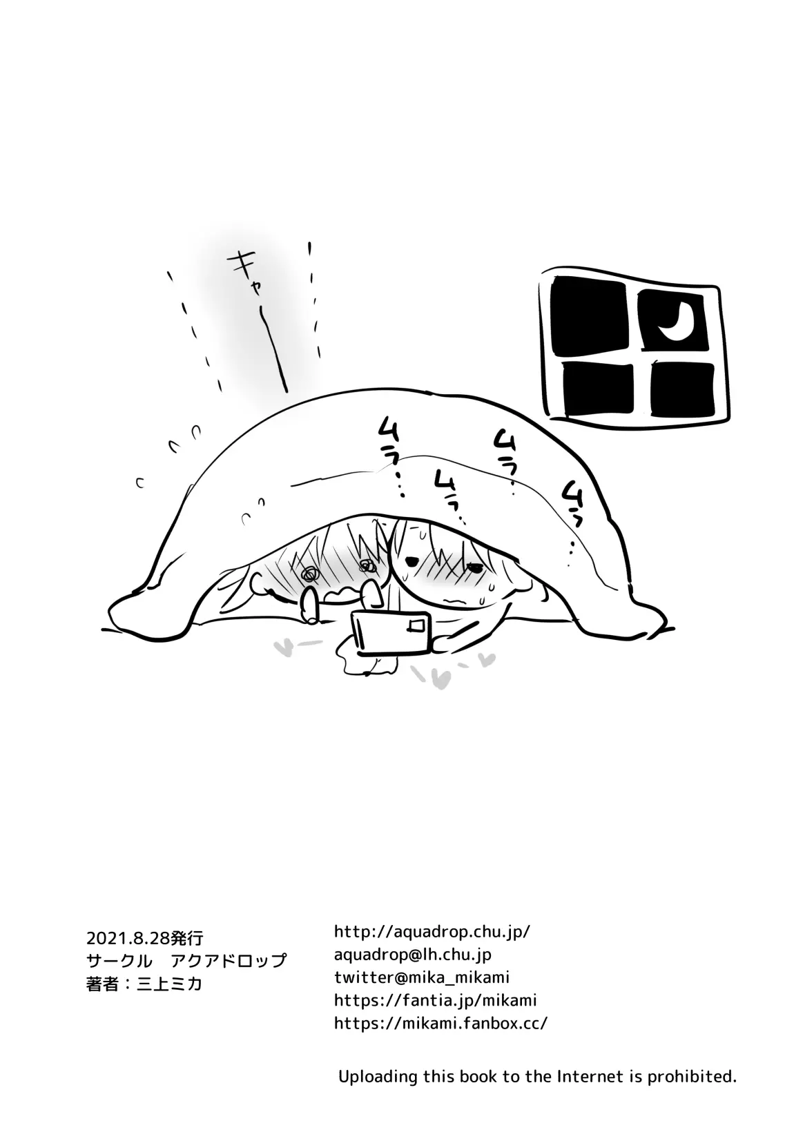 웹툰 이미지 44