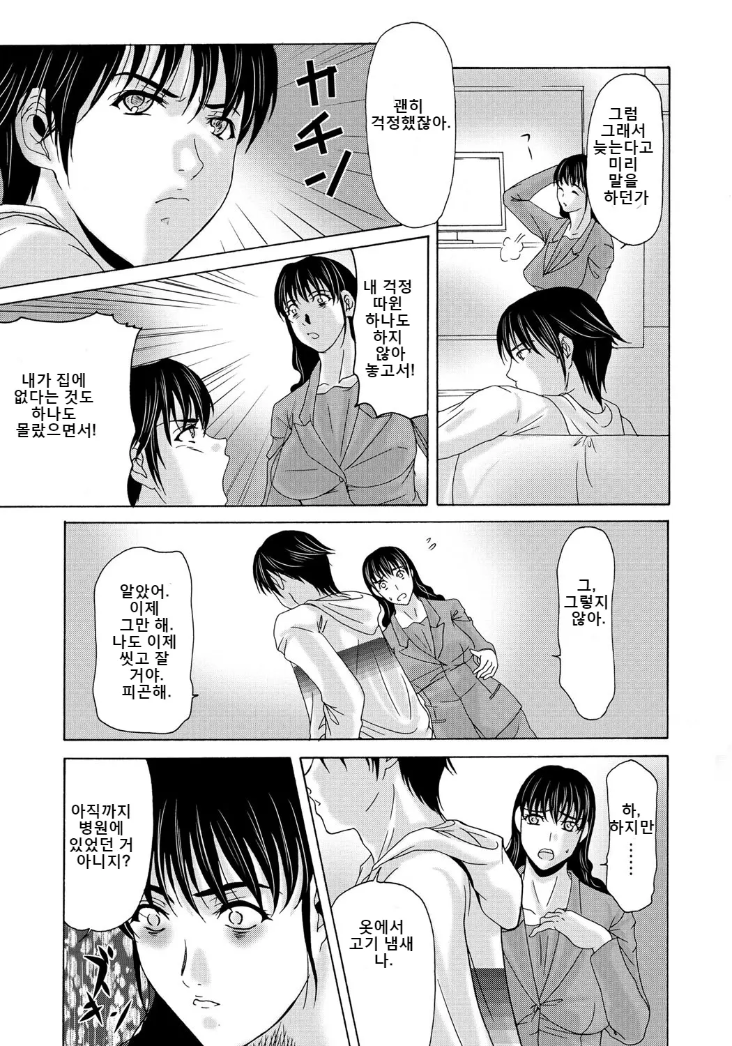 웹툰 이미지 49