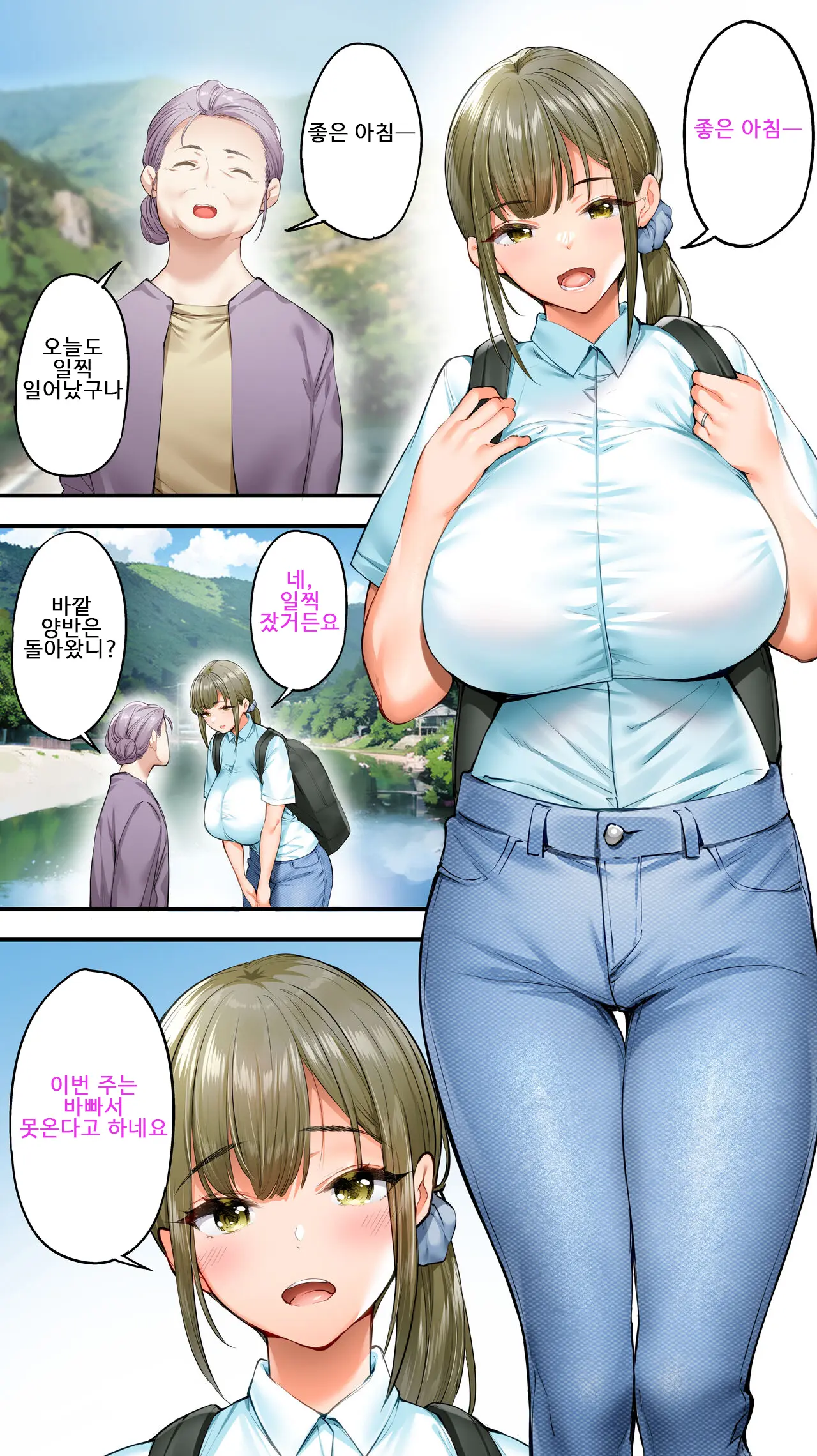 웹툰 이미지 2