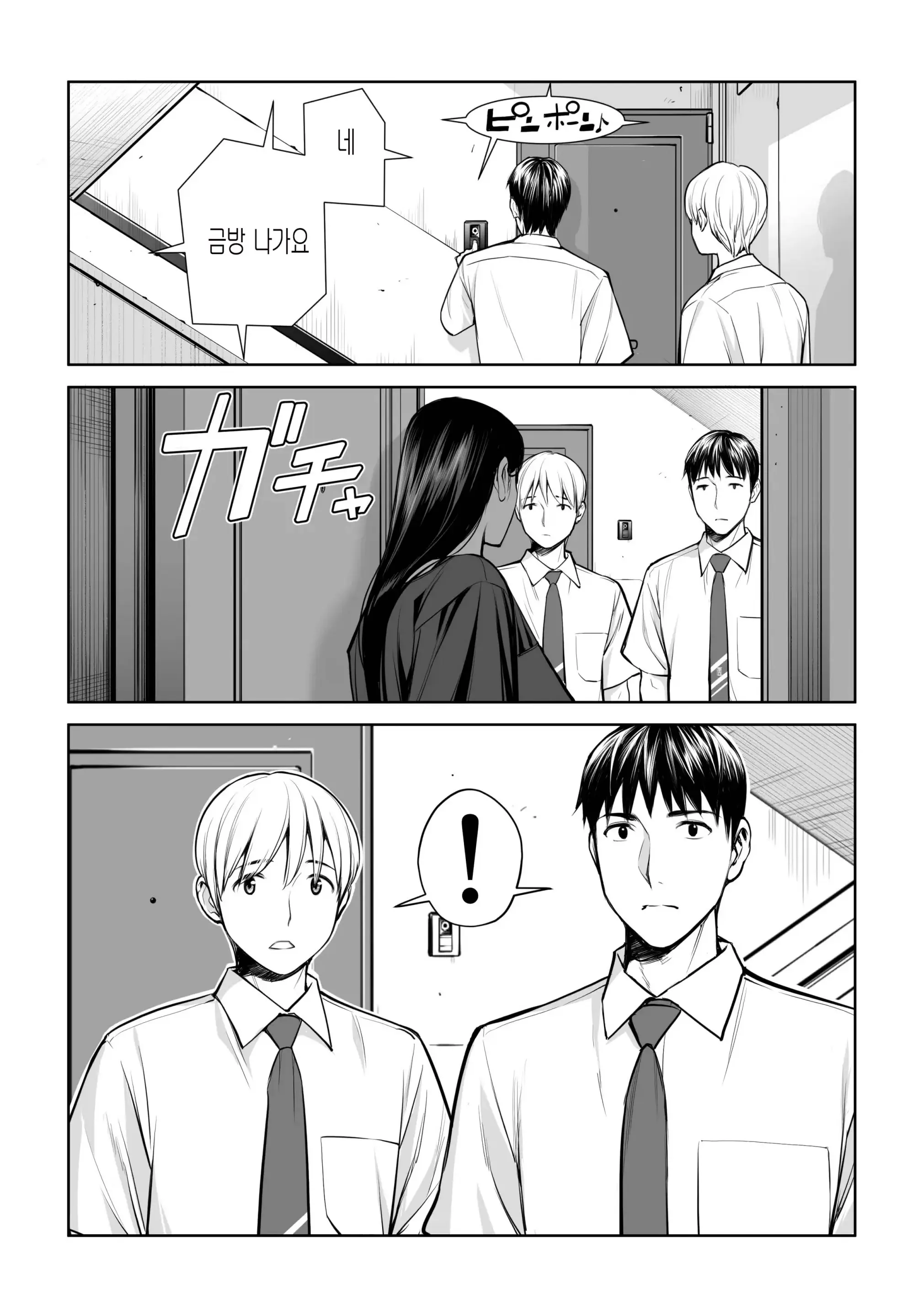 웹툰 이미지 18