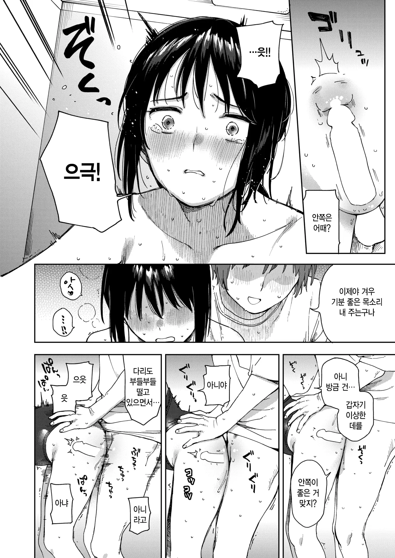 웹툰 이미지 21