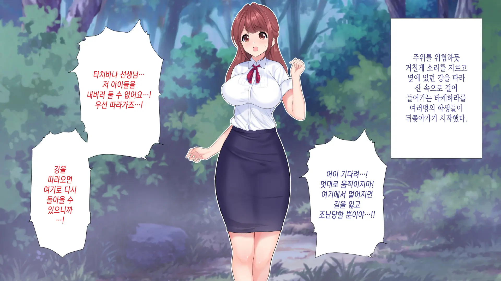 웹툰 이미지 18