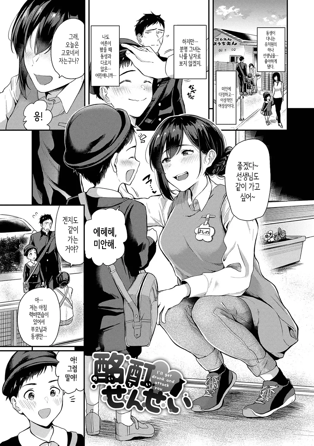 웹툰 이미지 49