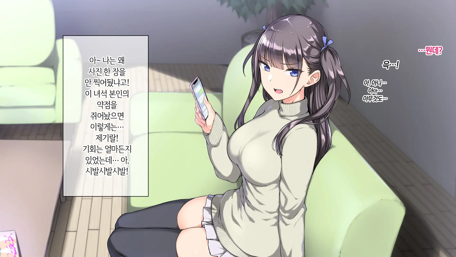 웹툰 이미지 191