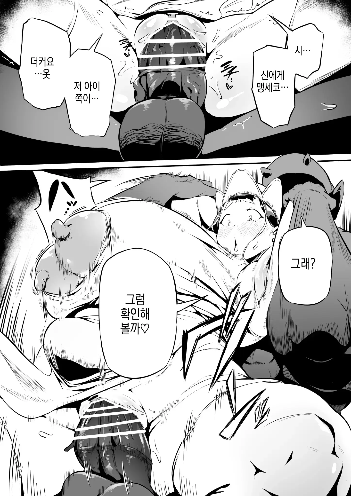 웹툰 이미지 20