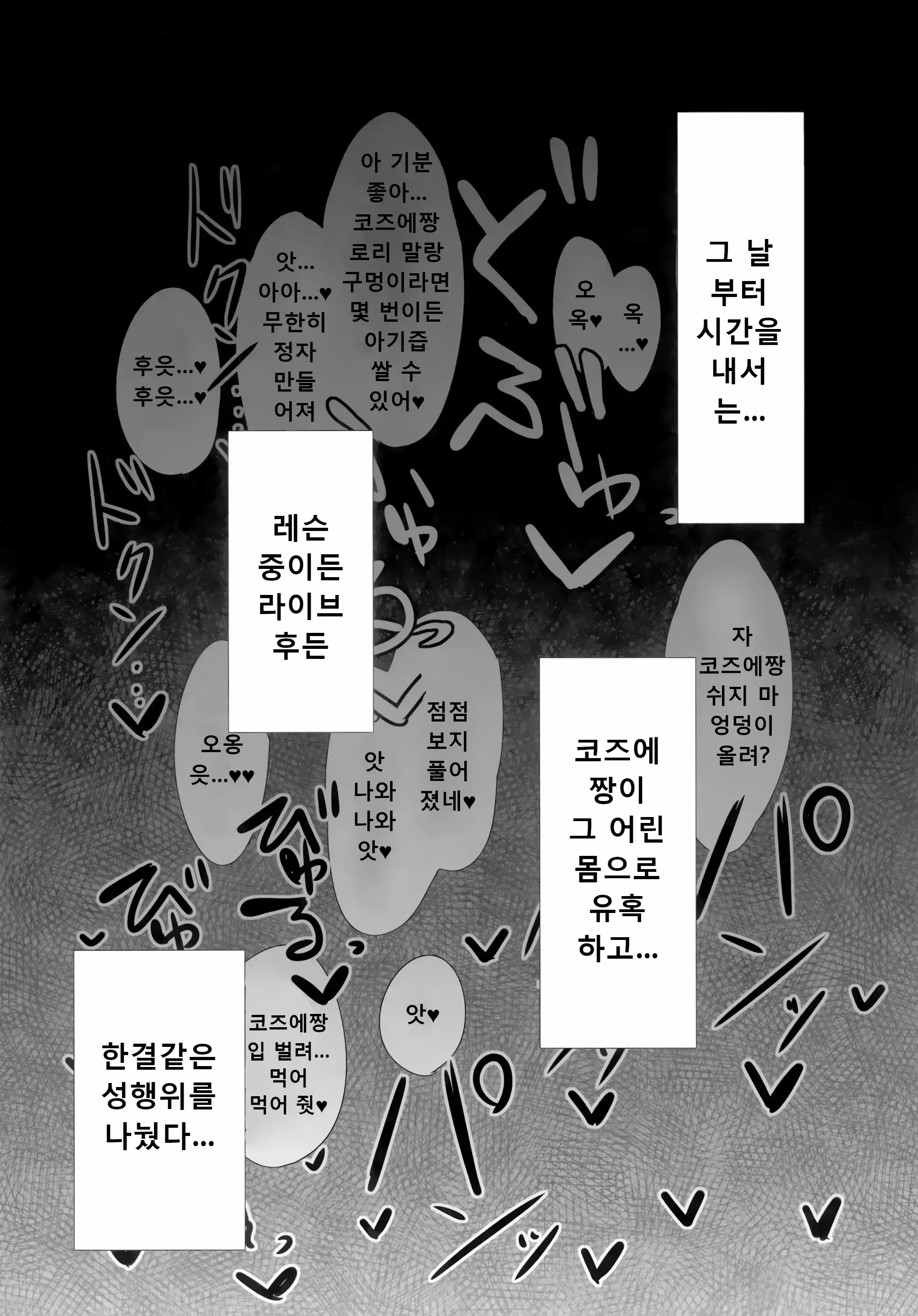 웹툰 이미지 20