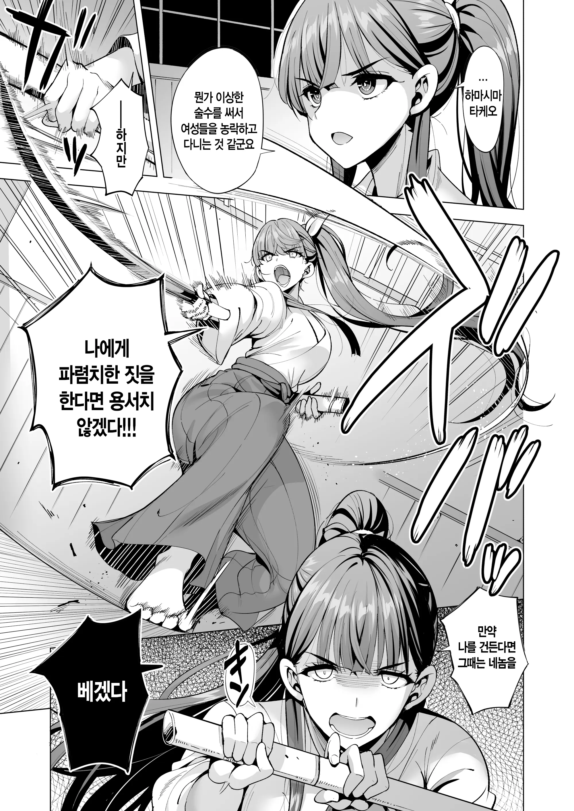 웹툰 이미지 19