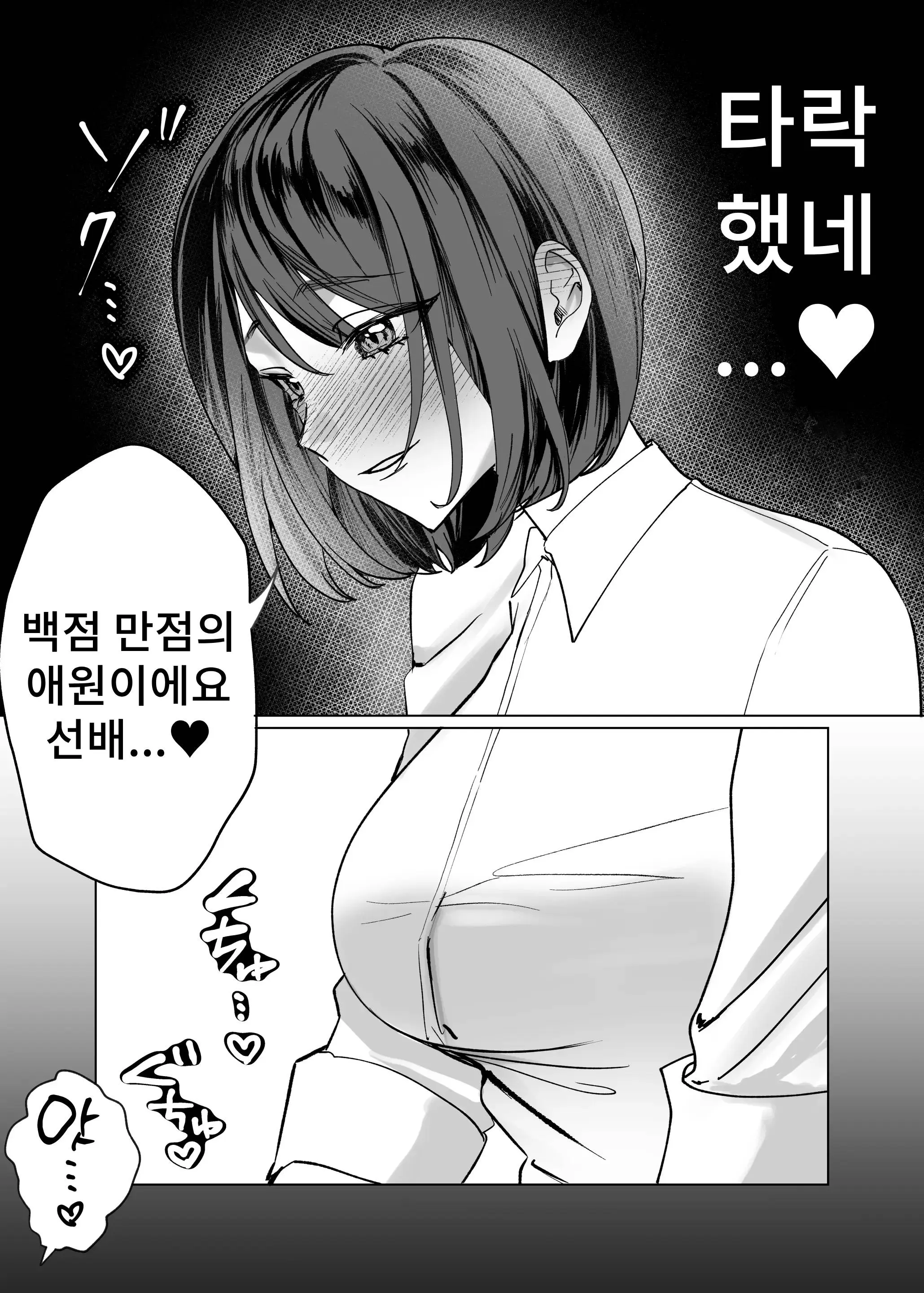웹툰 이미지 19