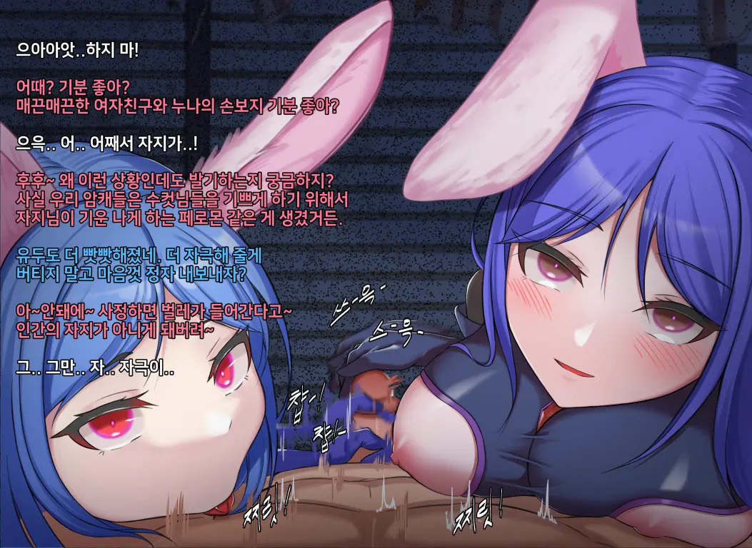 웹툰 이미지 410