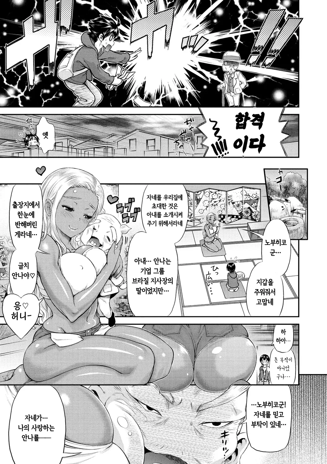 웹툰 이미지 138