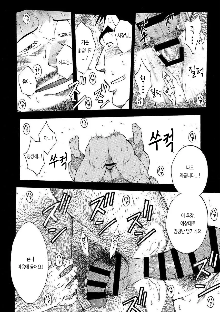 웹툰 이미지 43