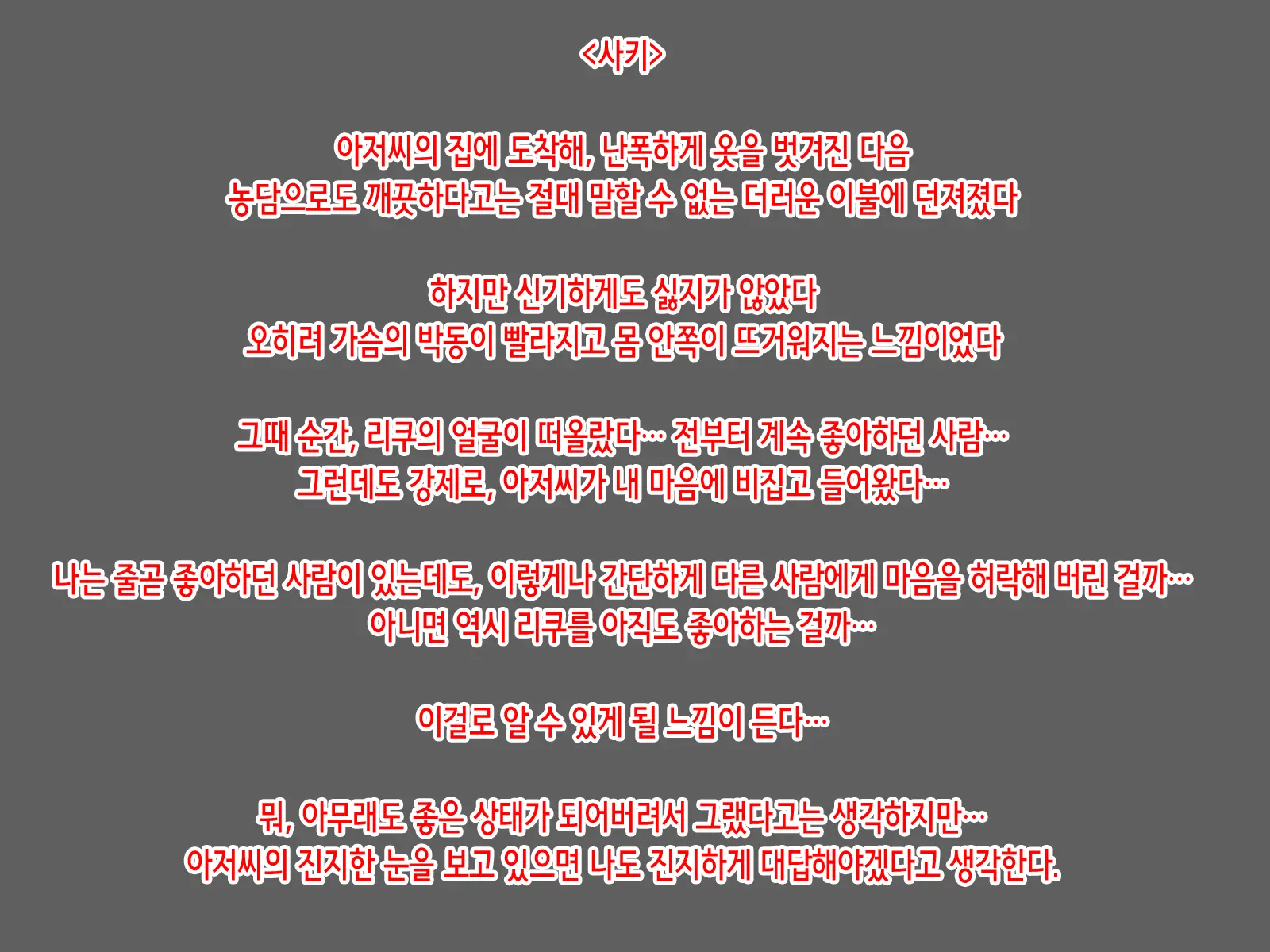 웹툰 이미지 177
