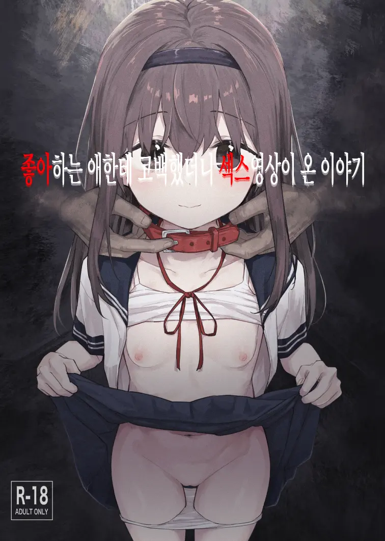 웹툰 이미지 0