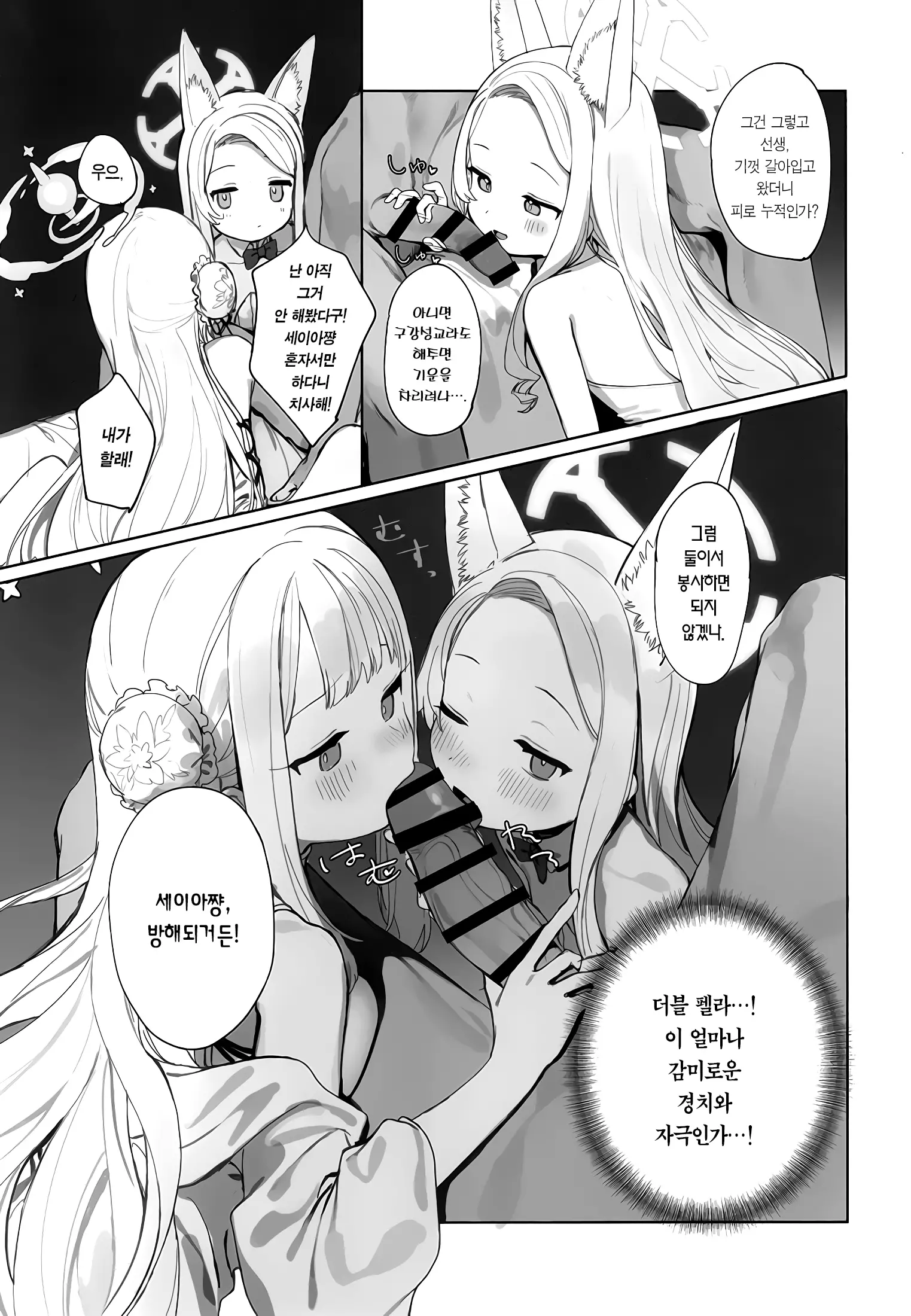 웹툰 이미지 26