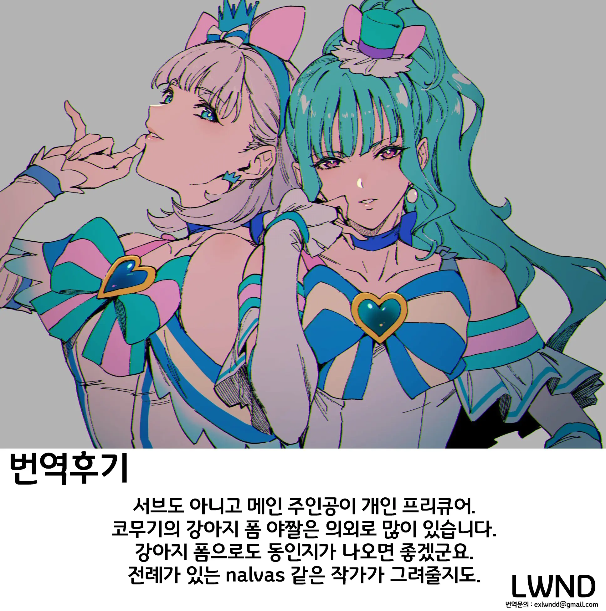 웹툰 이미지 20