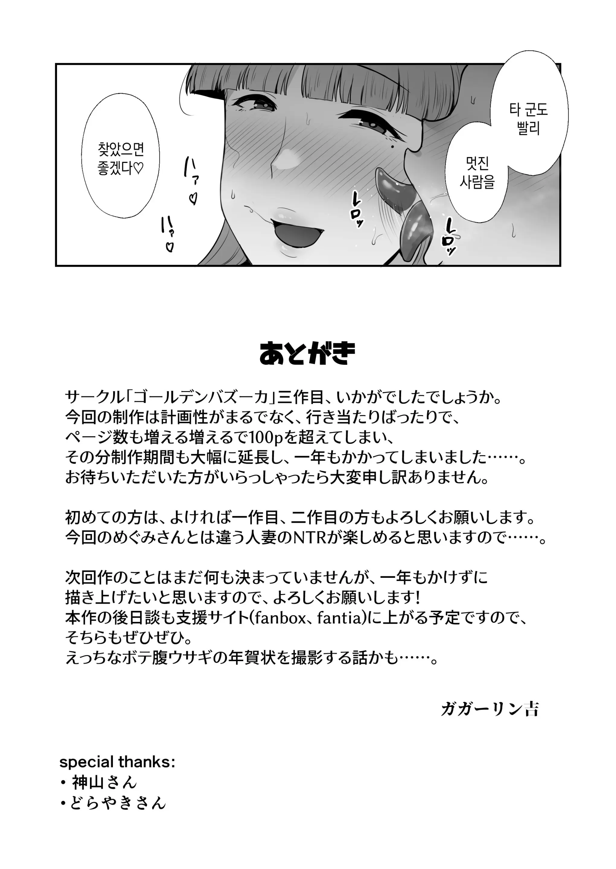 웹툰 이미지 114