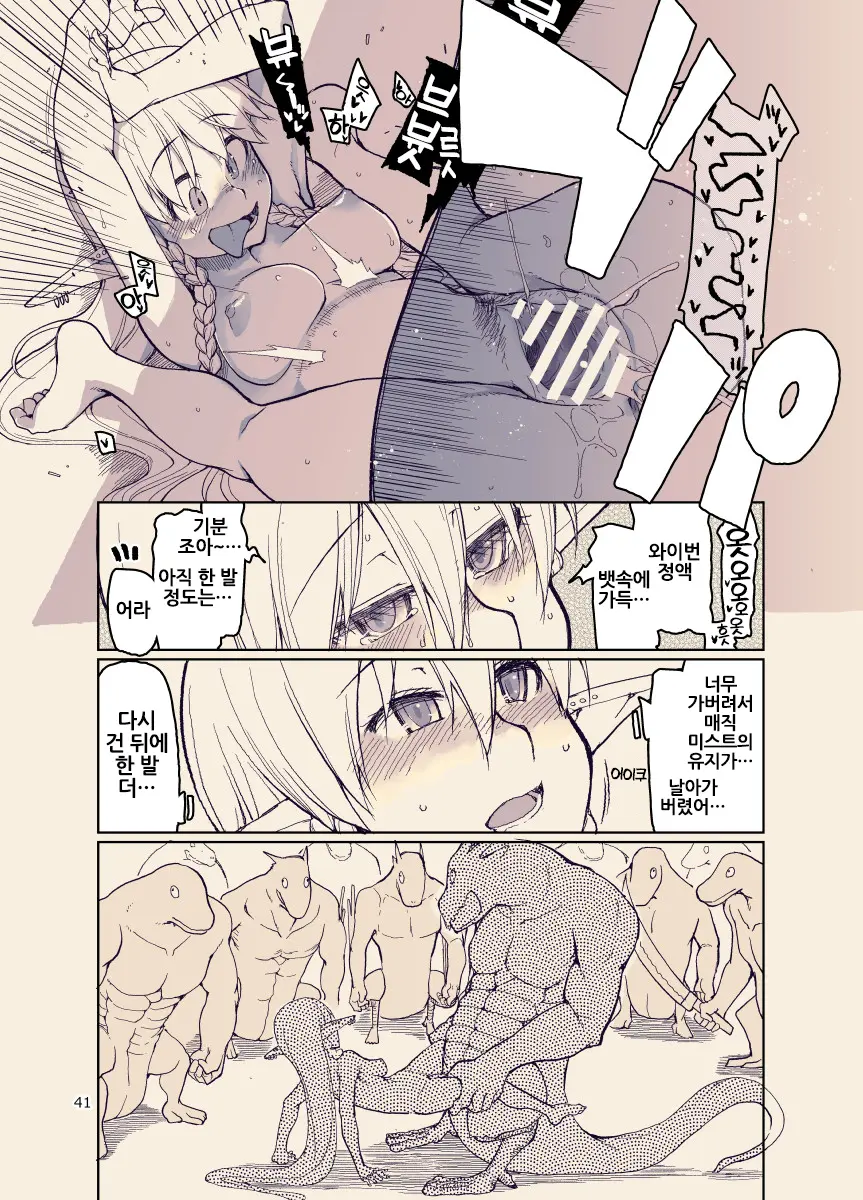 웹툰 이미지 40
