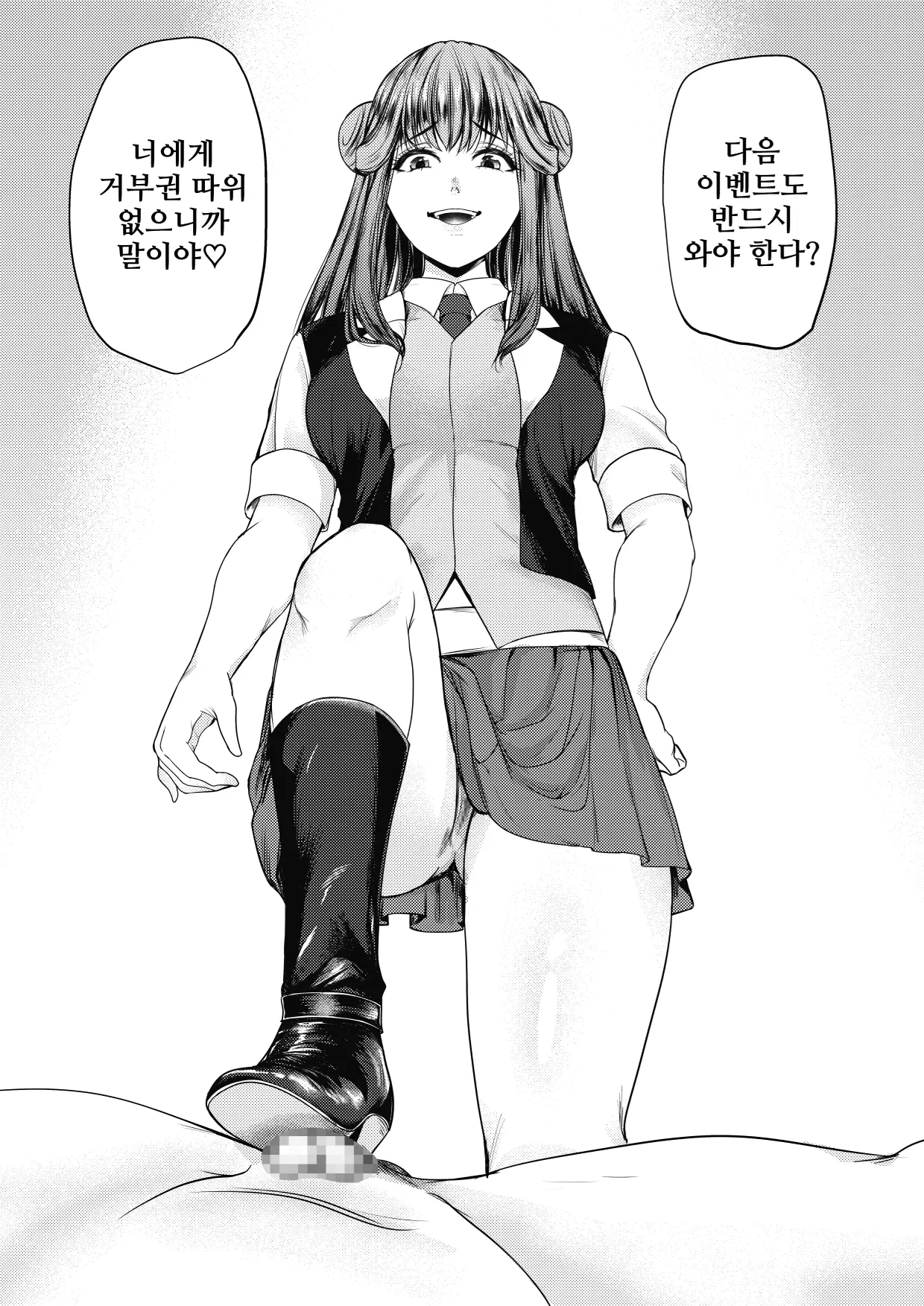 웹툰 이미지 25